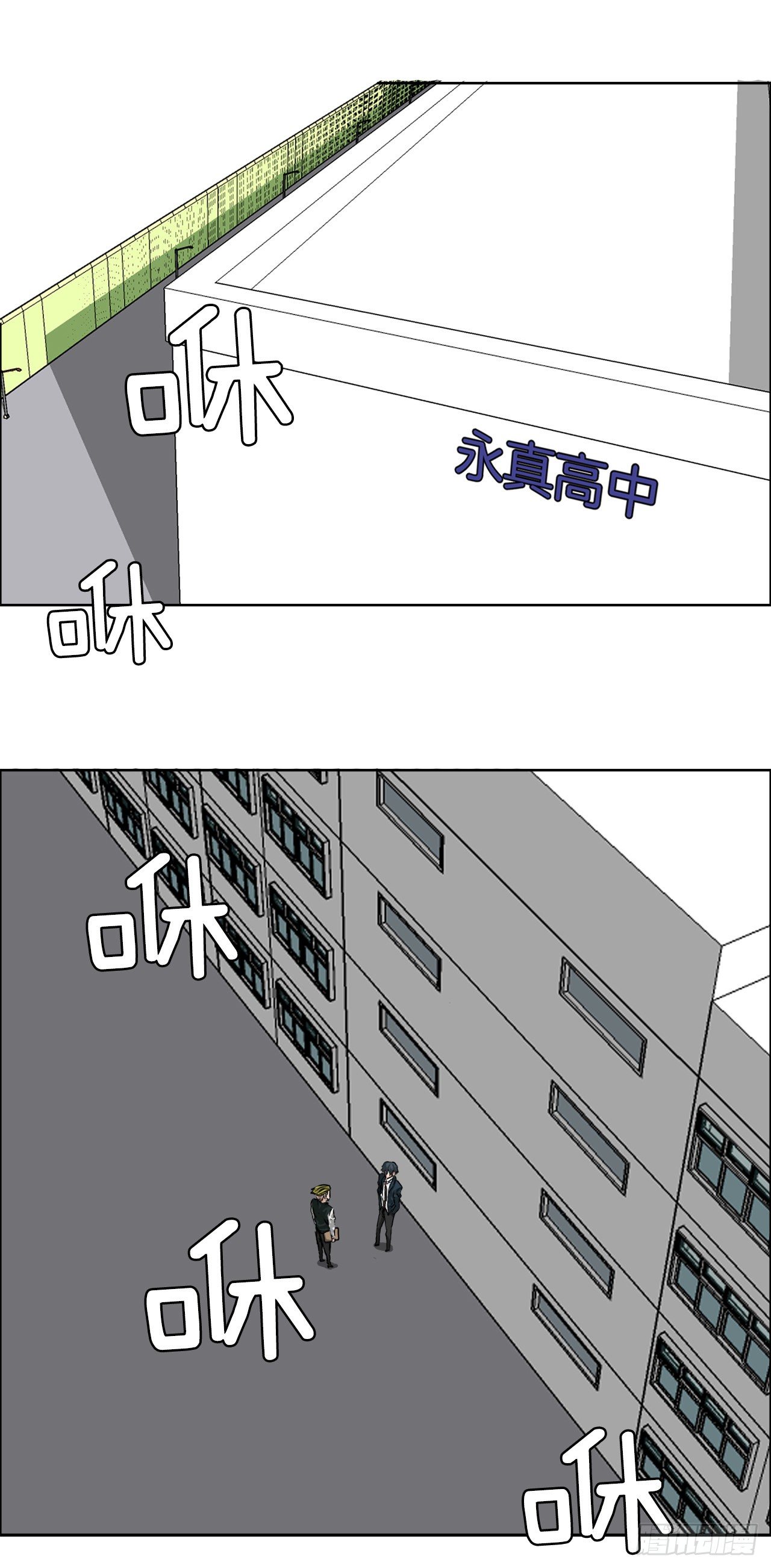 18.挑衅和欠人情-第20话