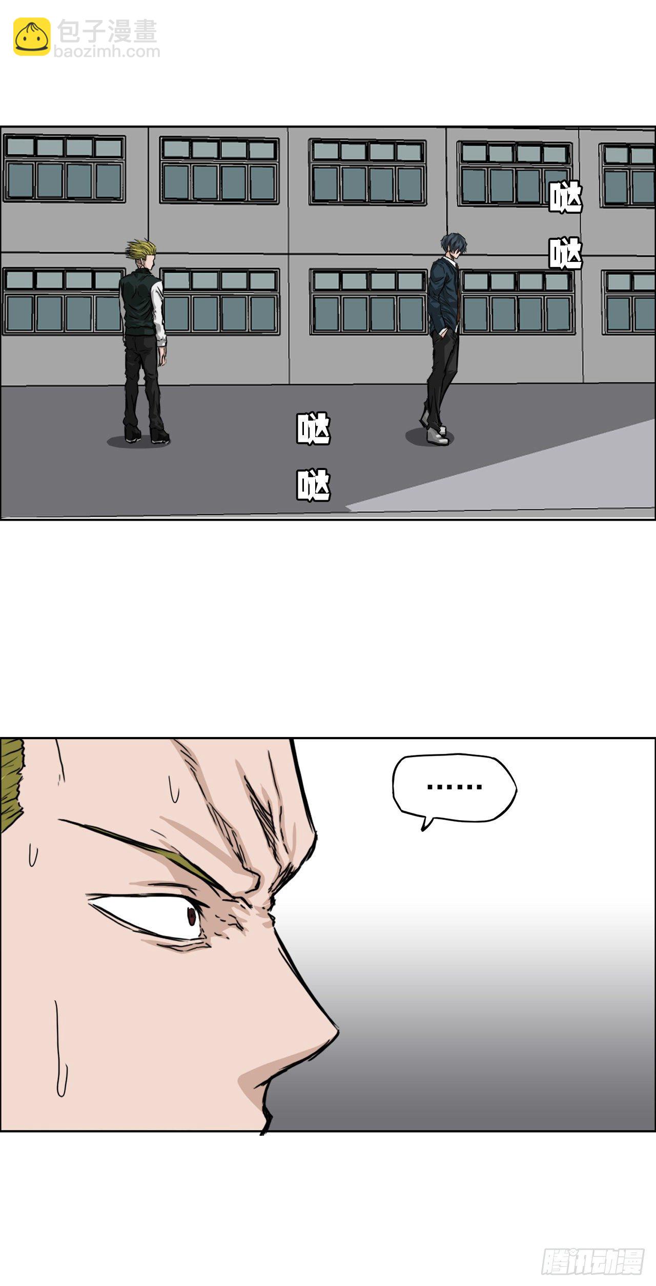 18.挑衅和欠人情-第20话