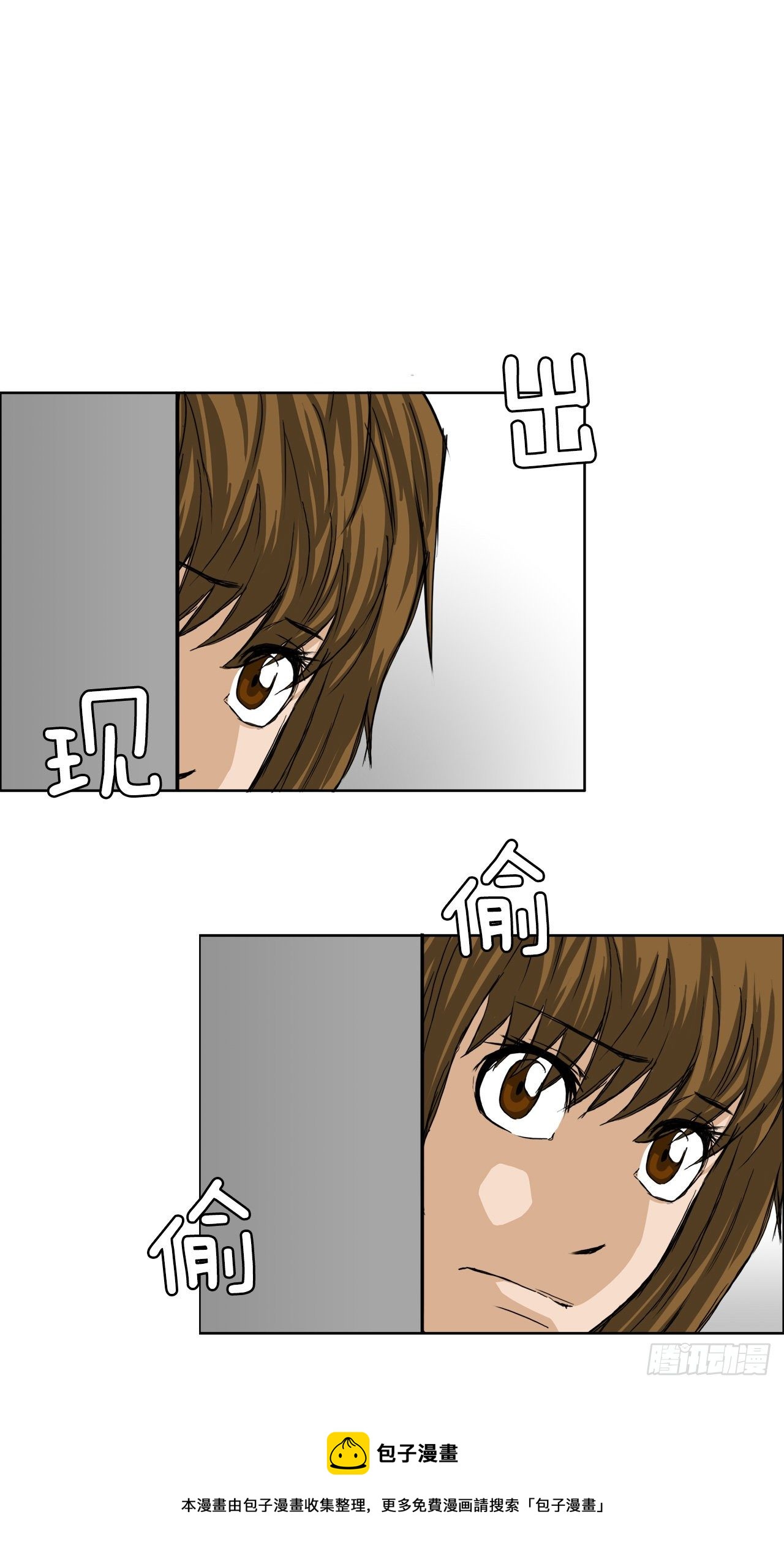 18.挑衅和欠人情-第20话