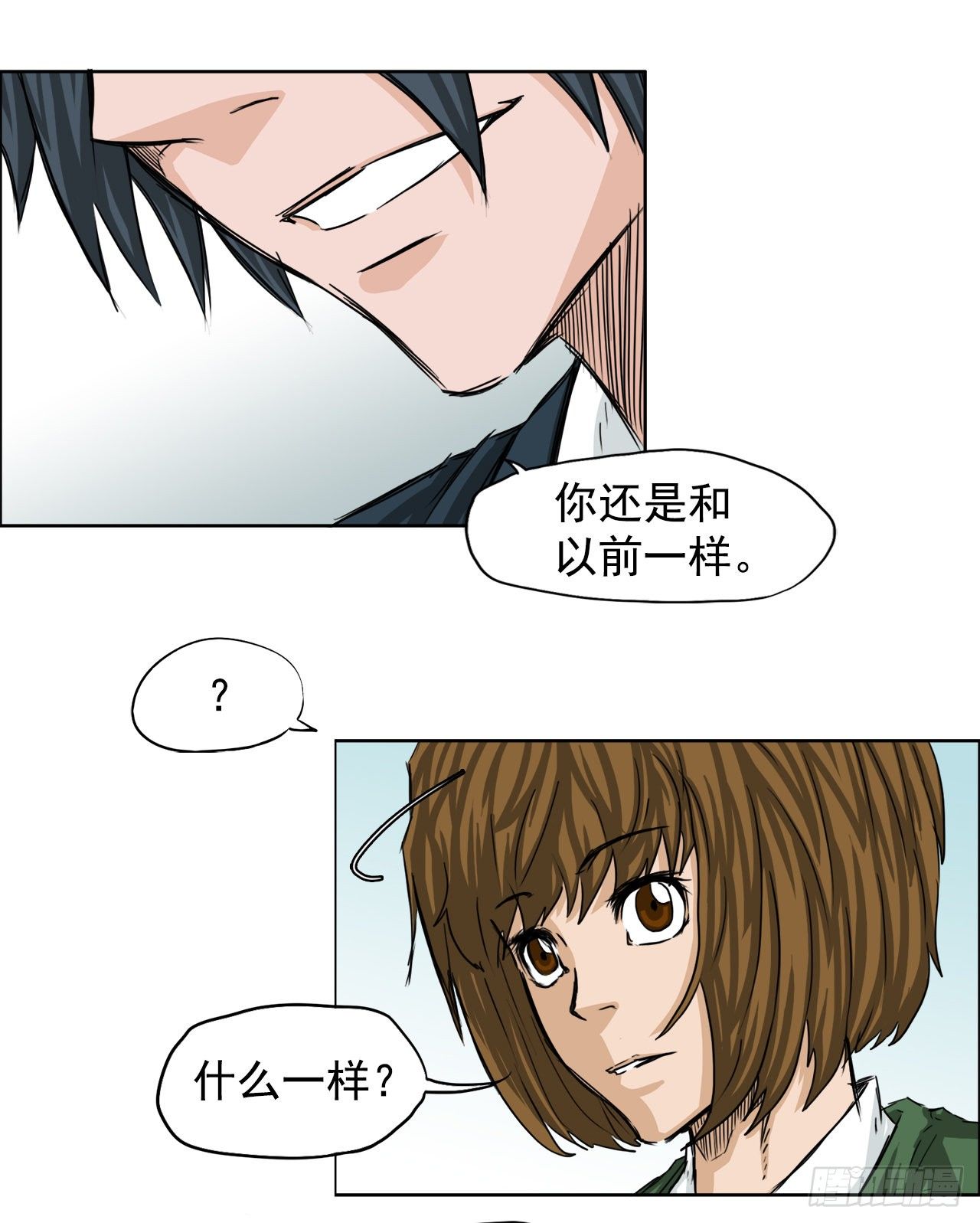 18.挑衅和欠人情-第20话