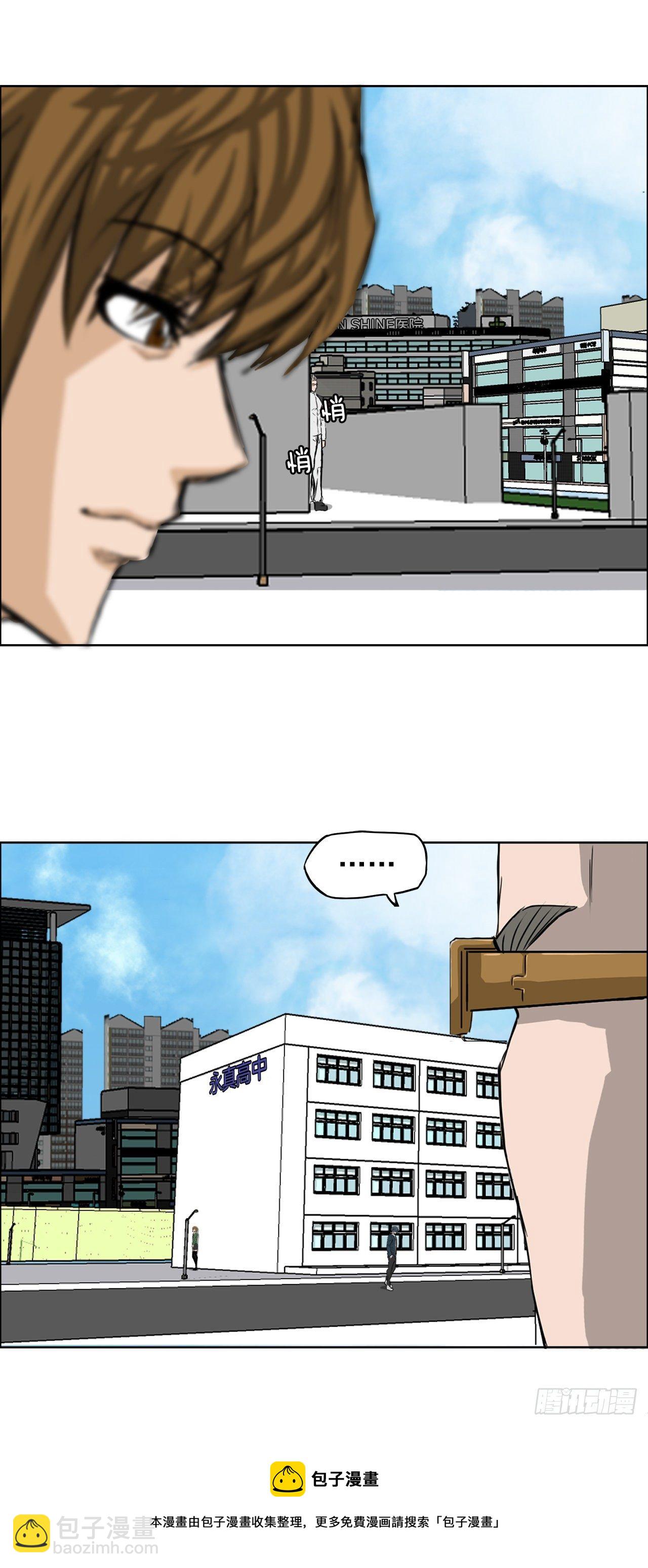 18.挑衅和欠人情-第20话