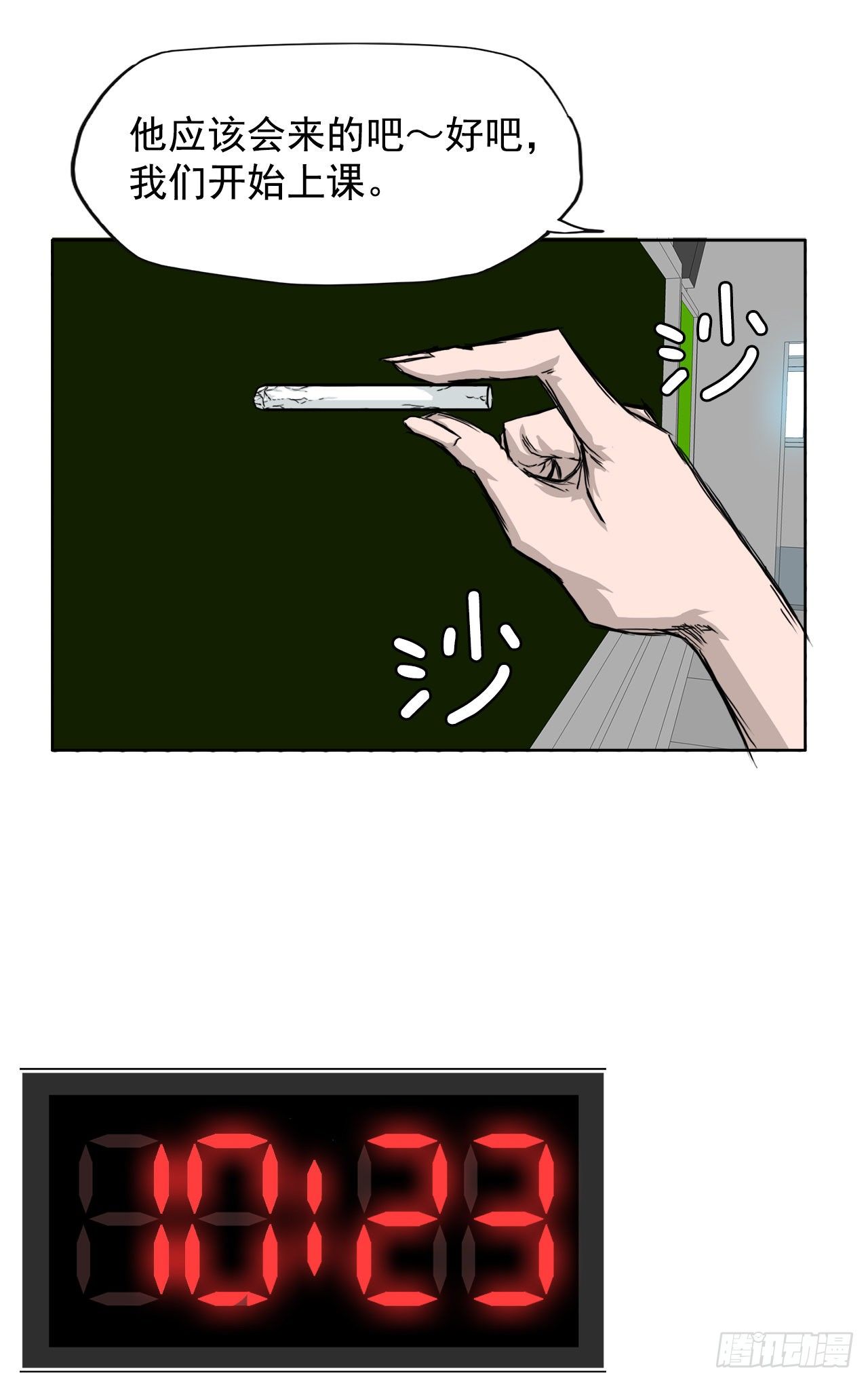 18.挑衅和欠人情-第20话