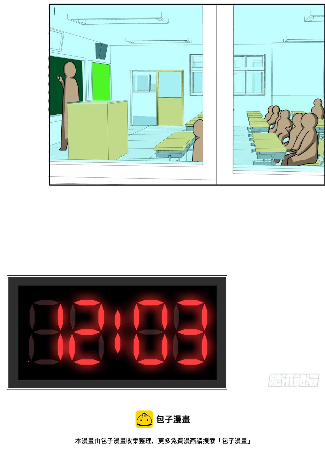 18.挑衅和欠人情-第20话