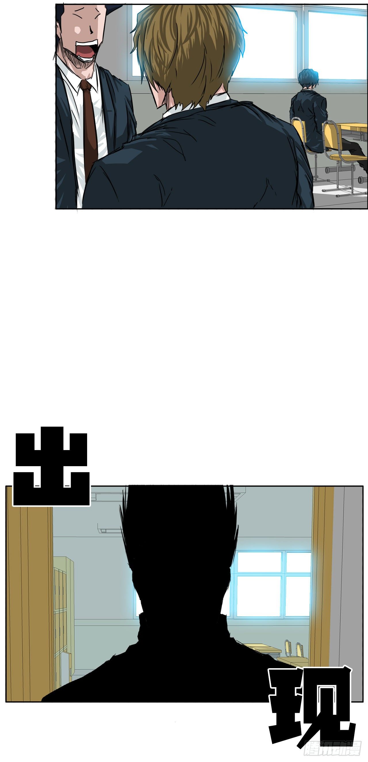 18.挑衅和欠人情-第20话