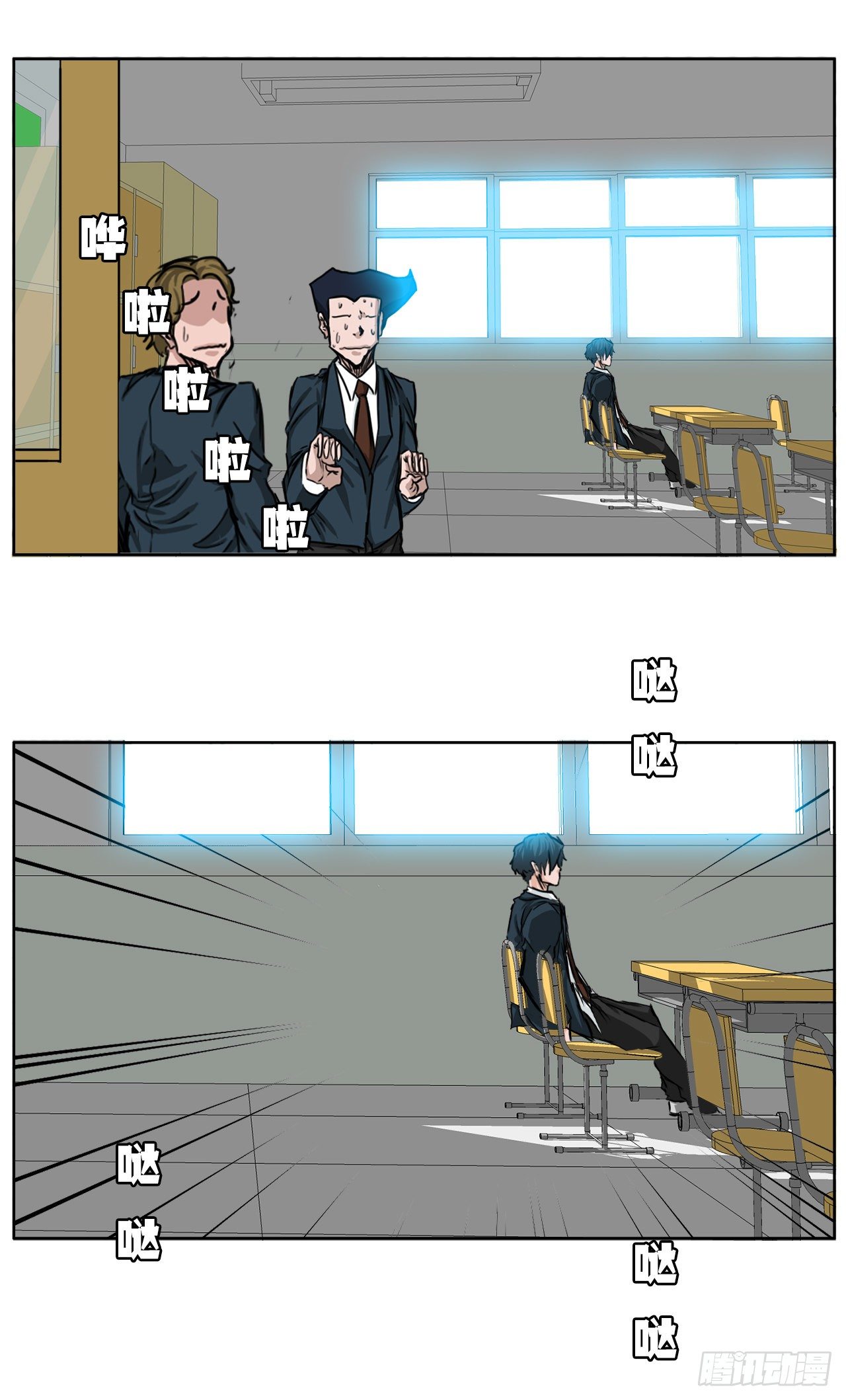 18.挑衅和欠人情-第20话