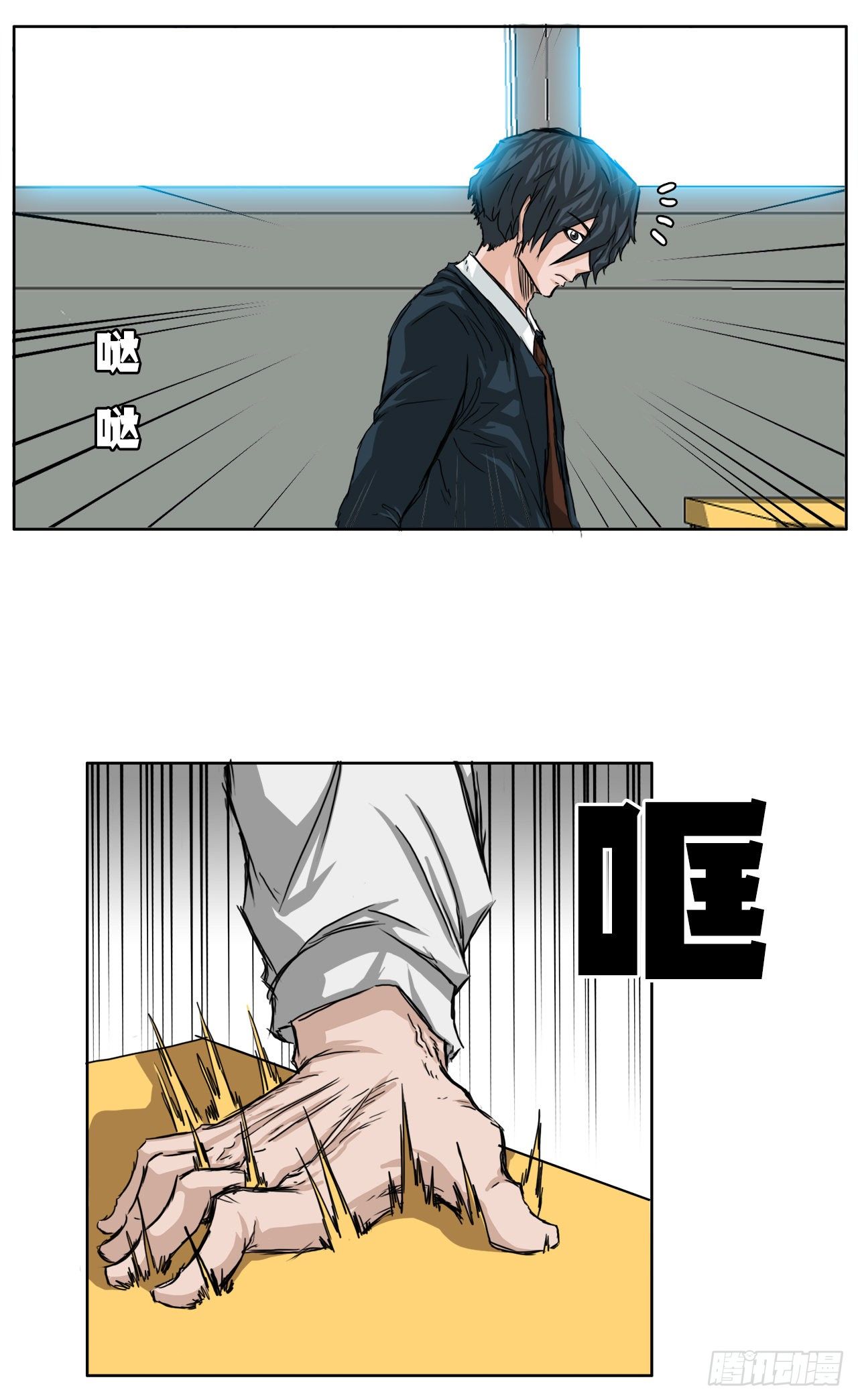 18.挑衅和欠人情-第20话