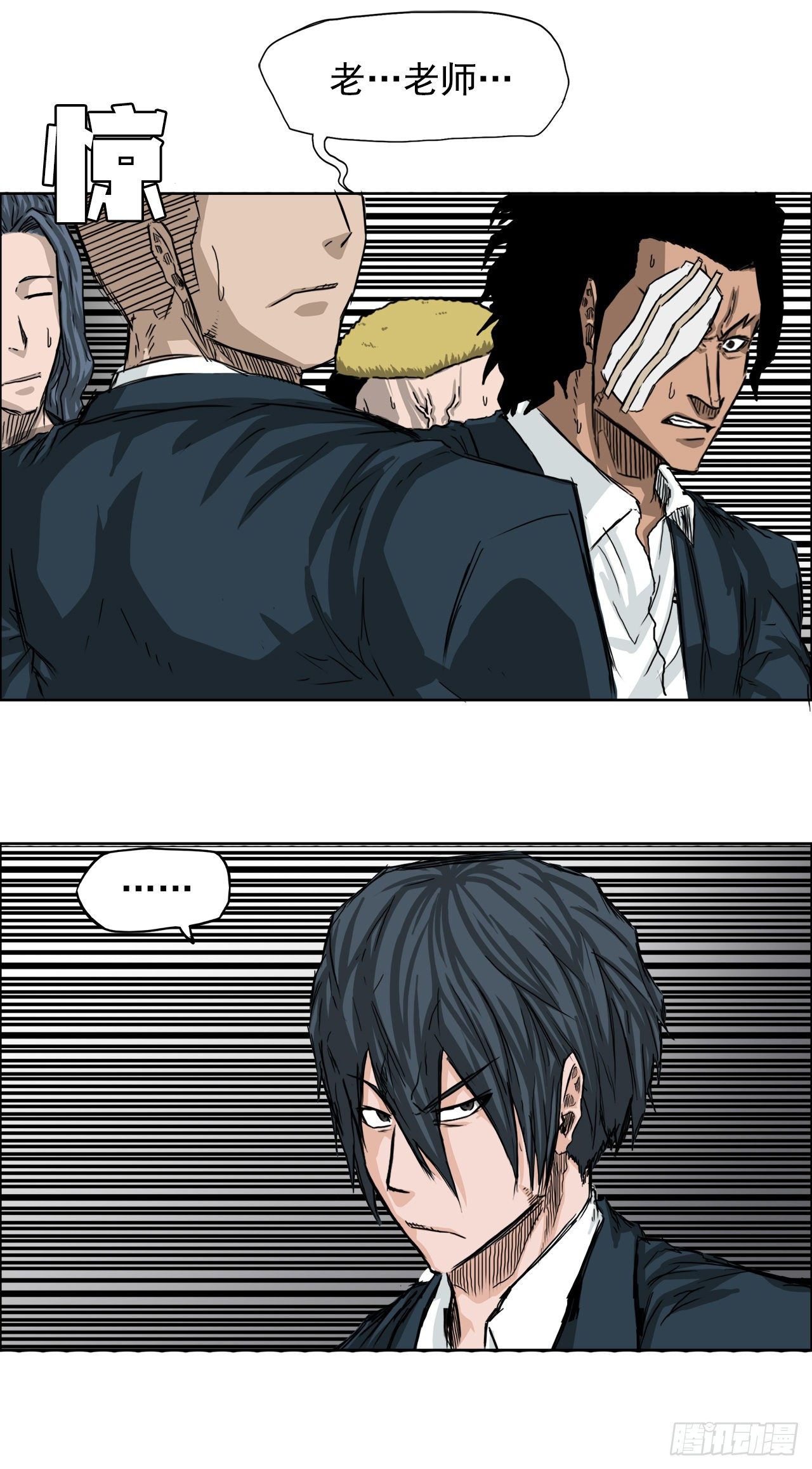 20.第二个张贤旭-第22话