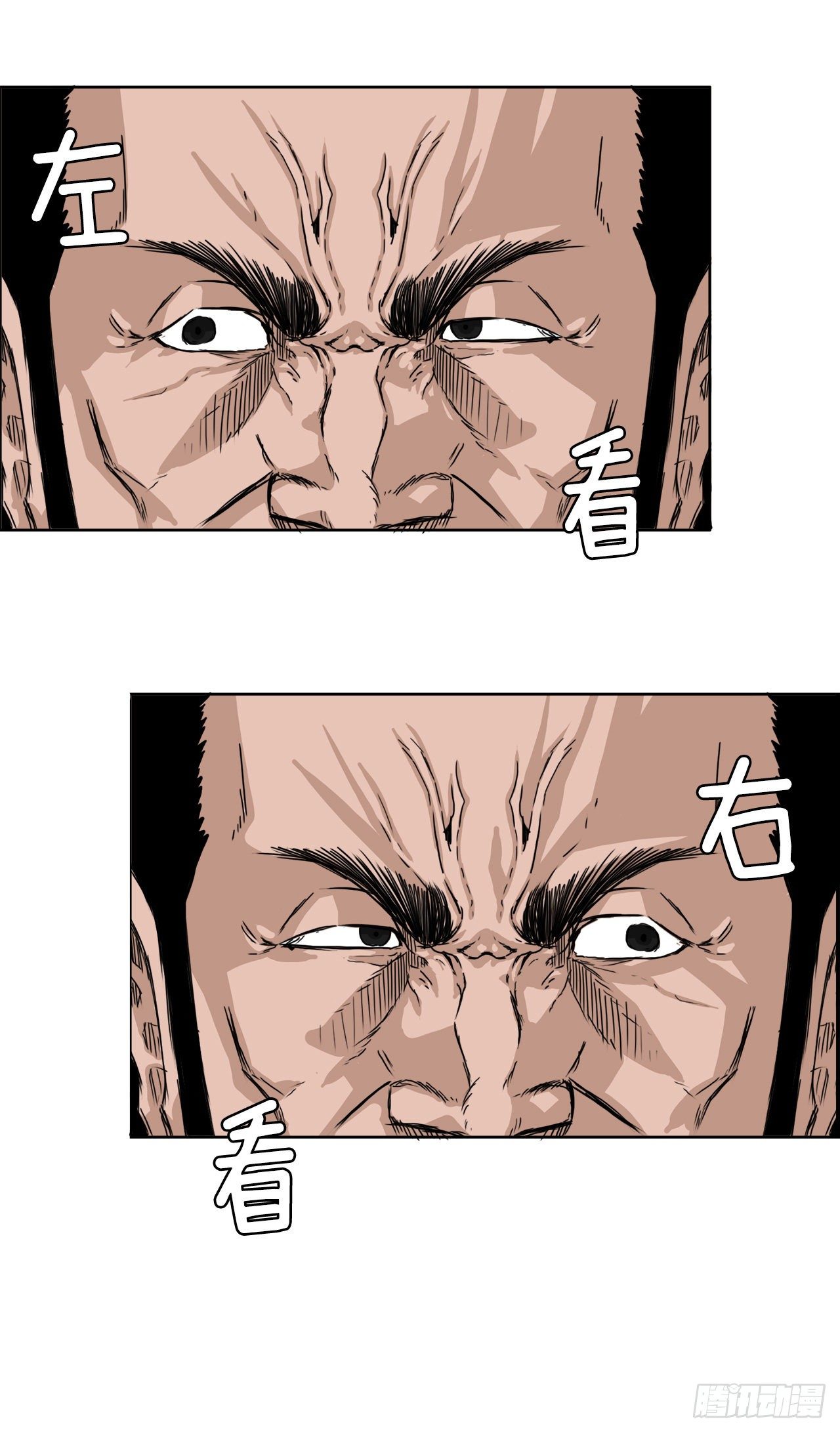 20.第二个张贤旭-第22话