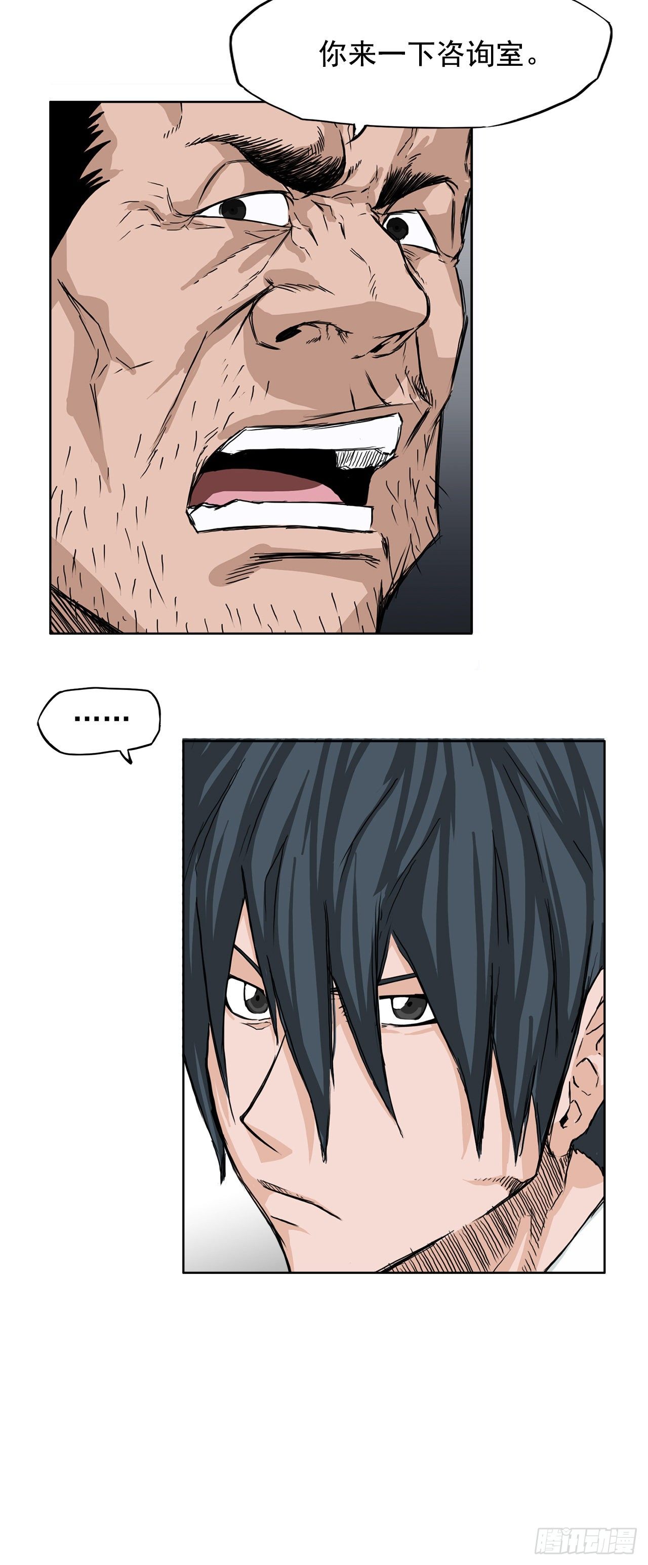 20.第二个张贤旭-第22话