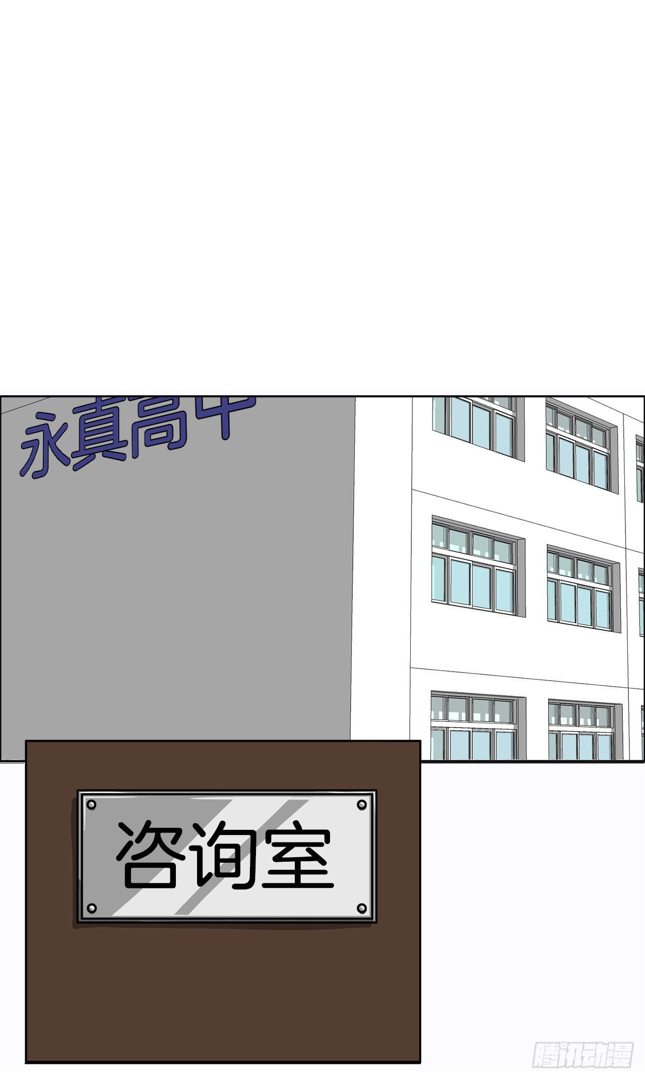 20.第二个张贤旭-第22话