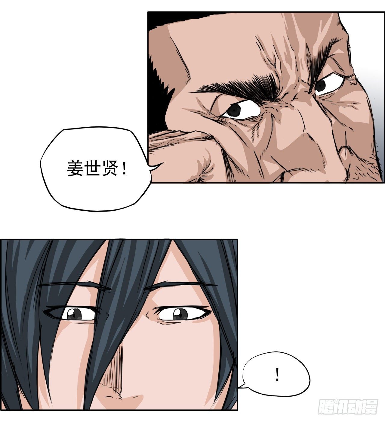 20.第二个张贤旭-第22话