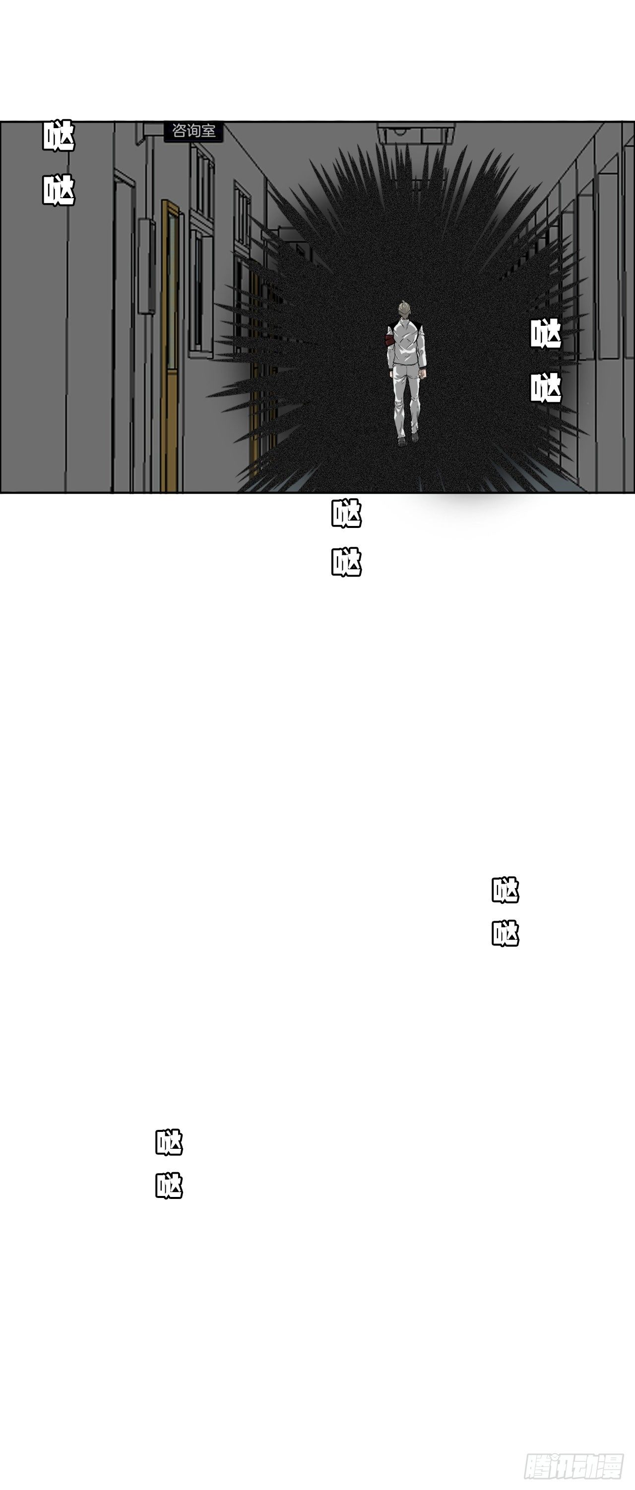 20.第二个张贤旭-第22话