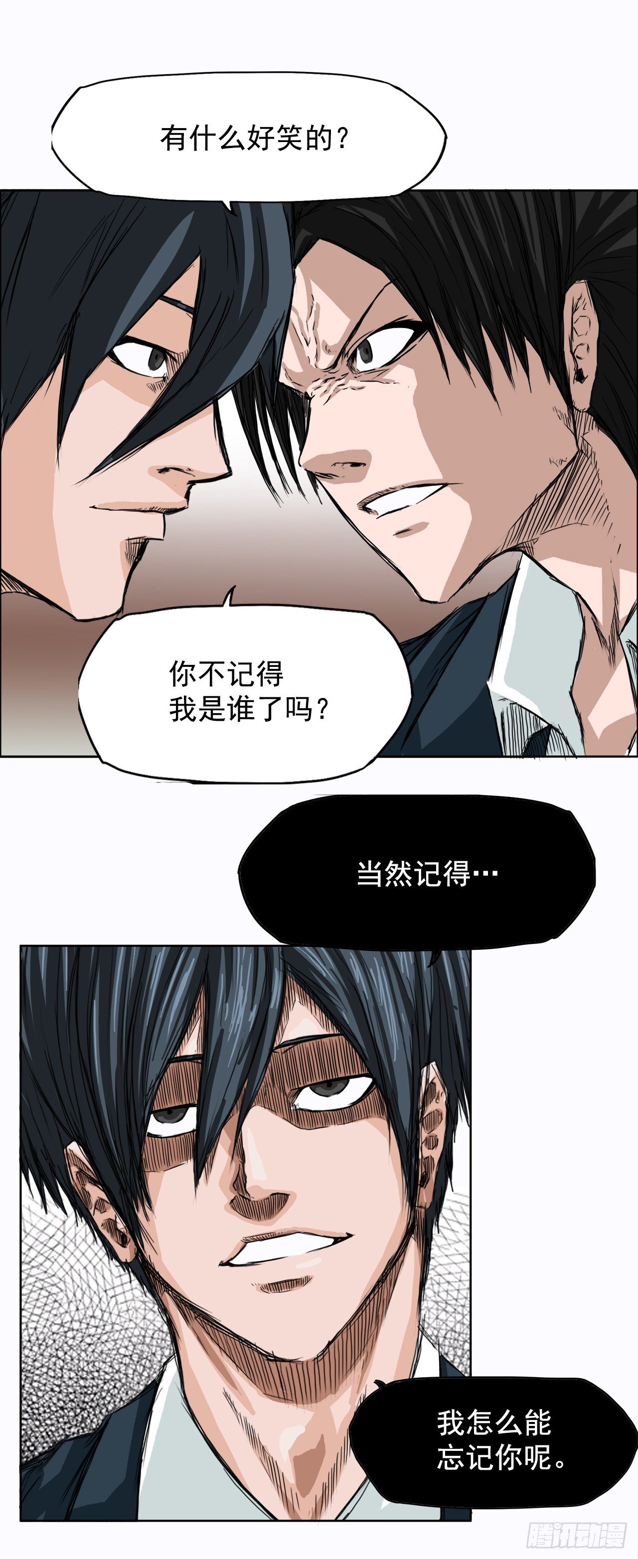 3.成为高中生-第4话