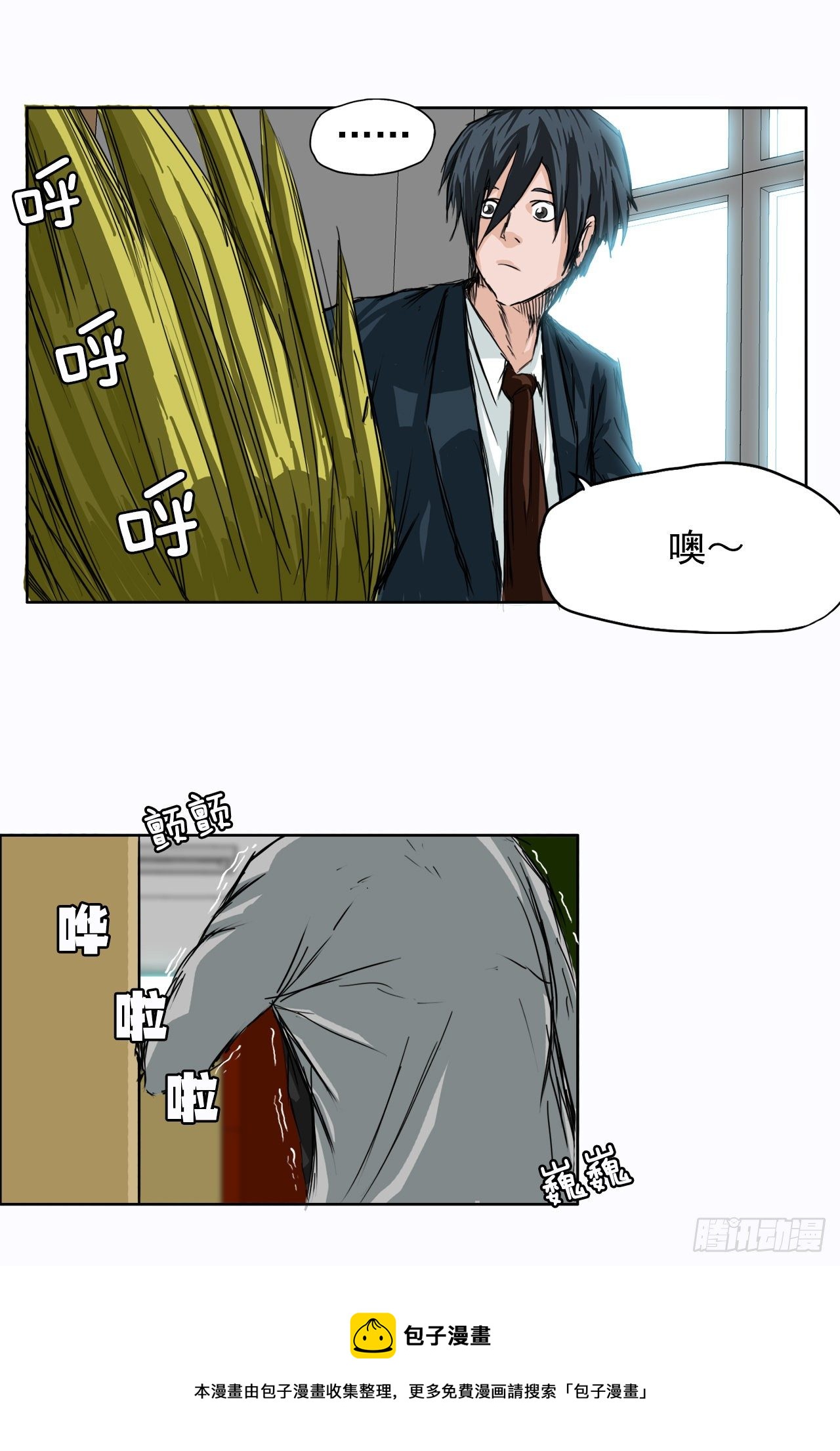 3.成为高中生-第4话