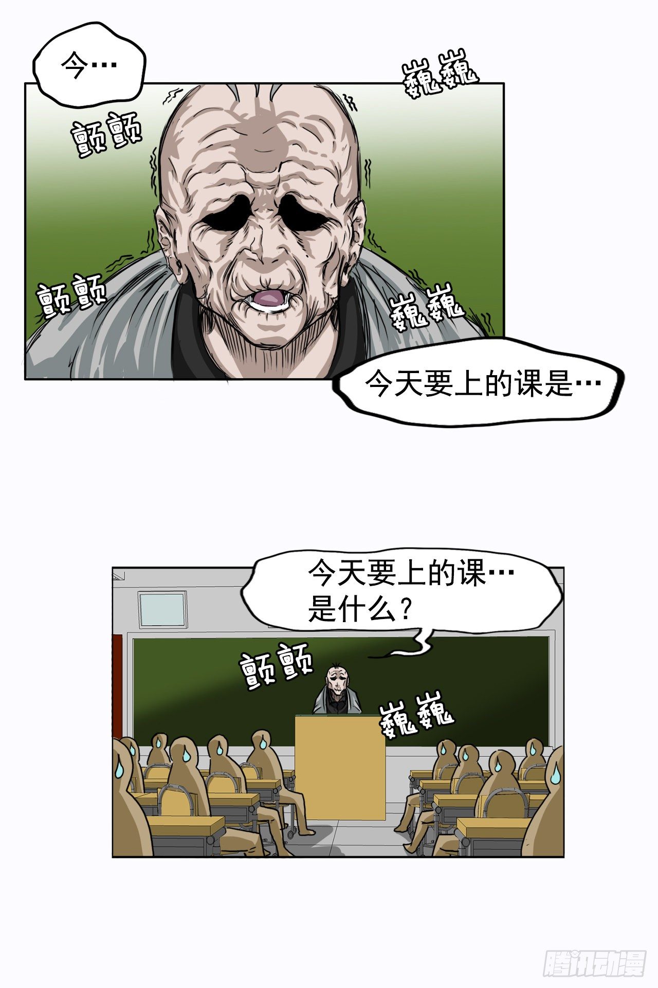 3.成为高中生-第4话