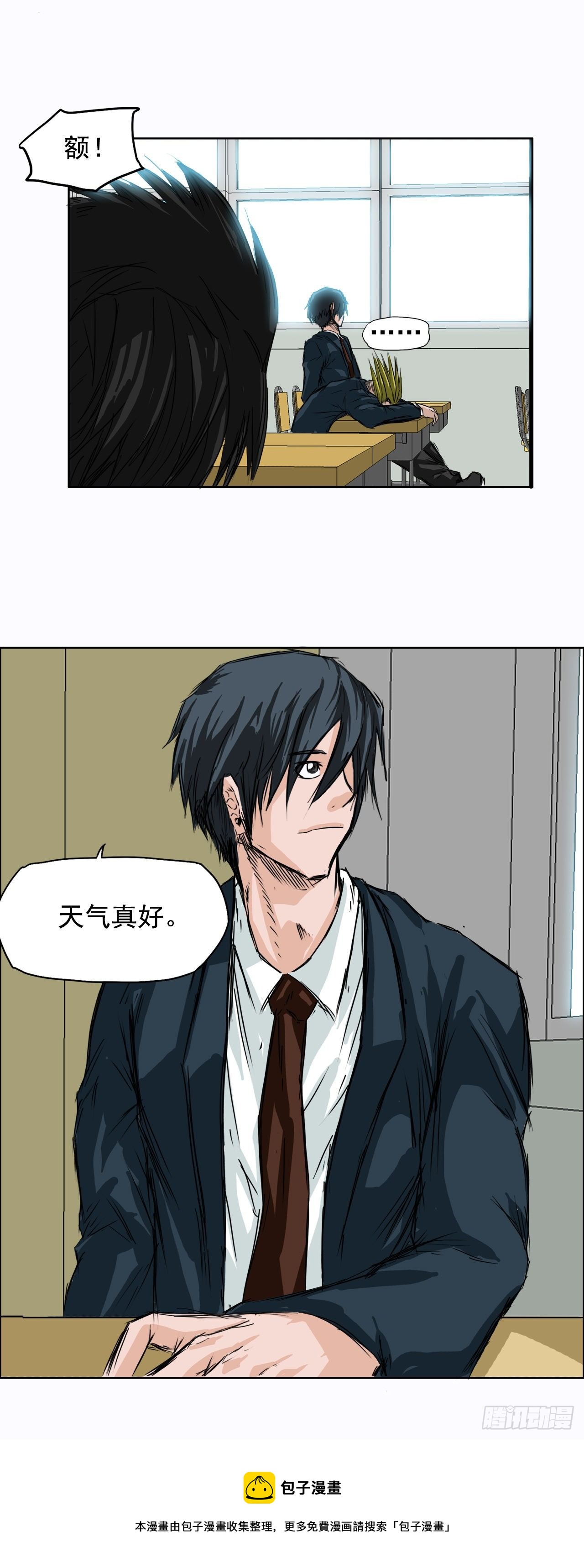 3.成为高中生-第4话