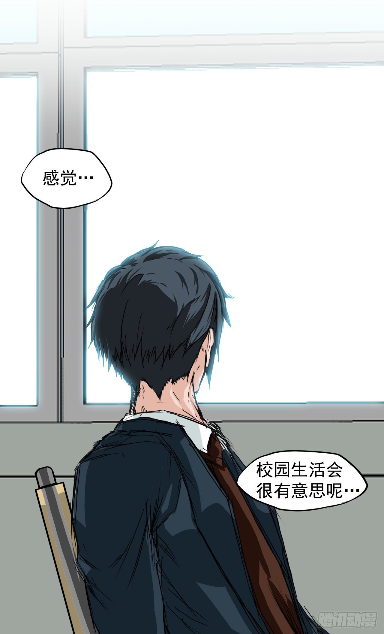 3.成为高中生-第4话