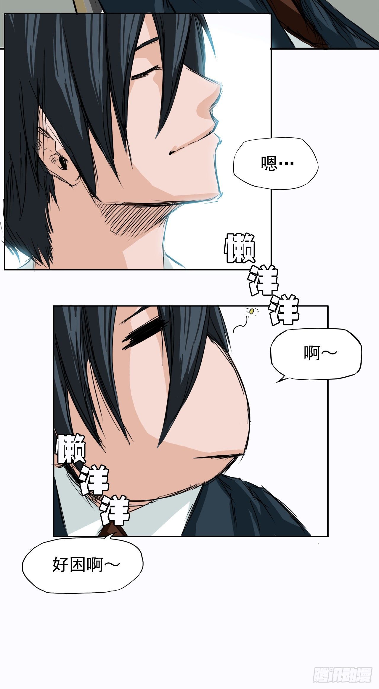 3.成为高中生-第4话