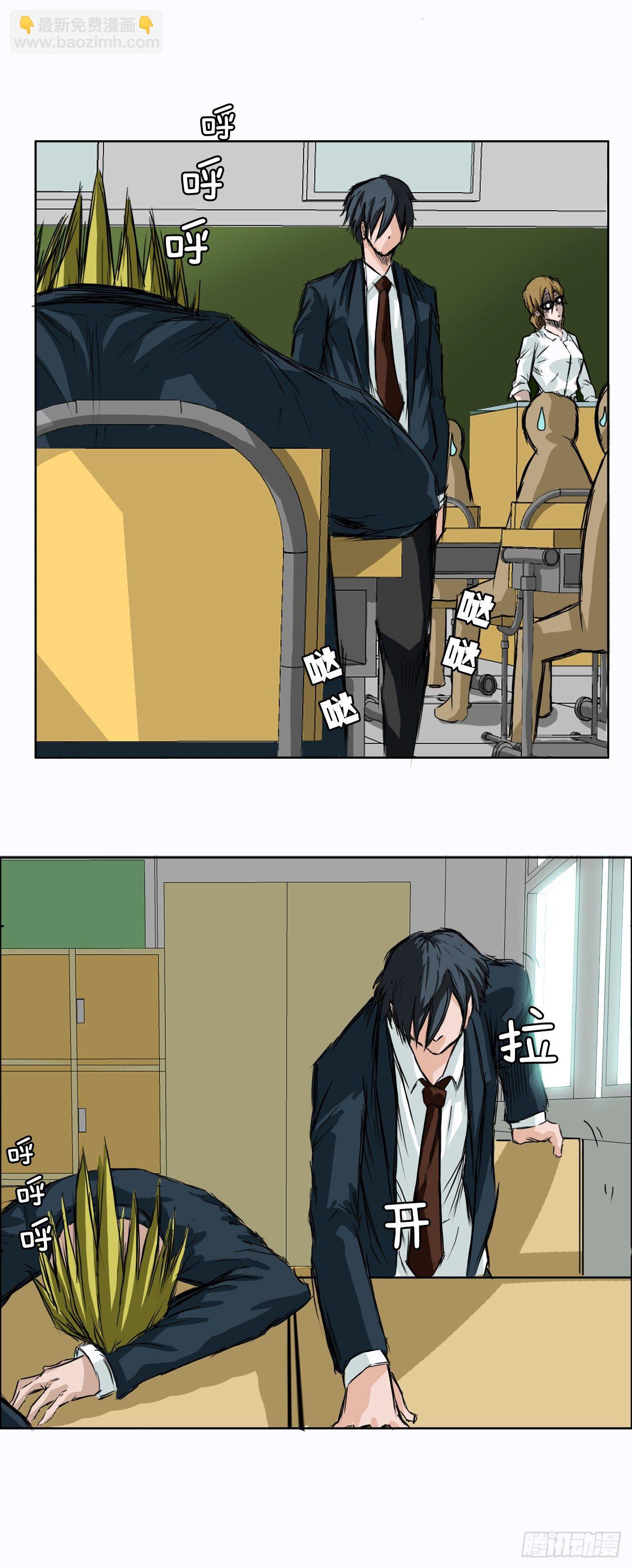 3.成为高中生-第4话