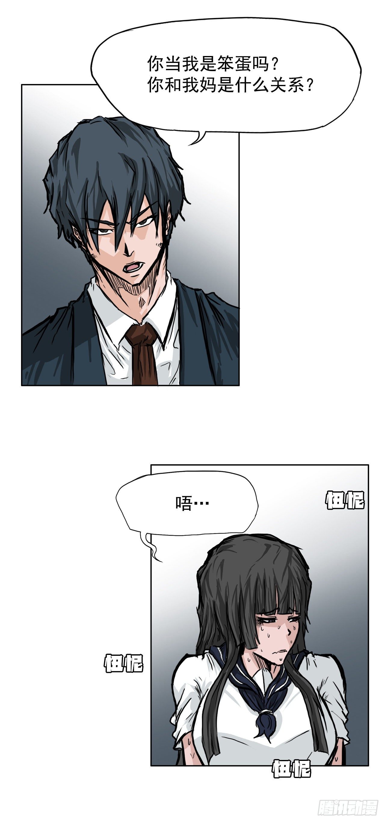 42.万刀帮的威胁-第24话