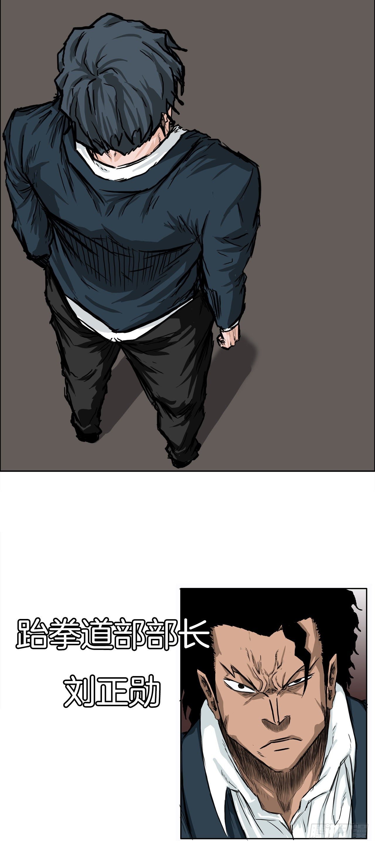 42.万刀帮的威胁-第24话