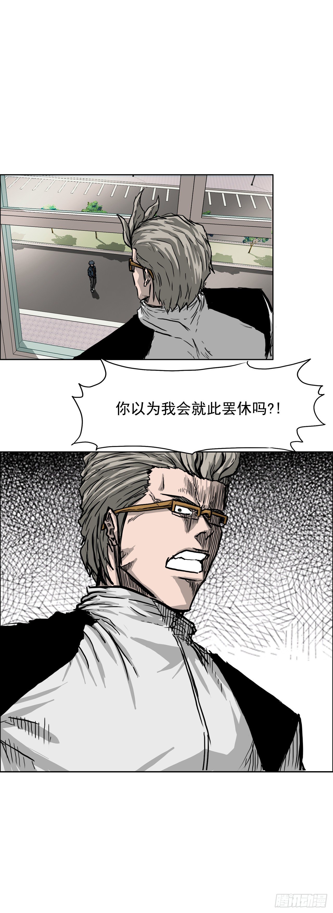 42.万刀帮的威胁-第24话