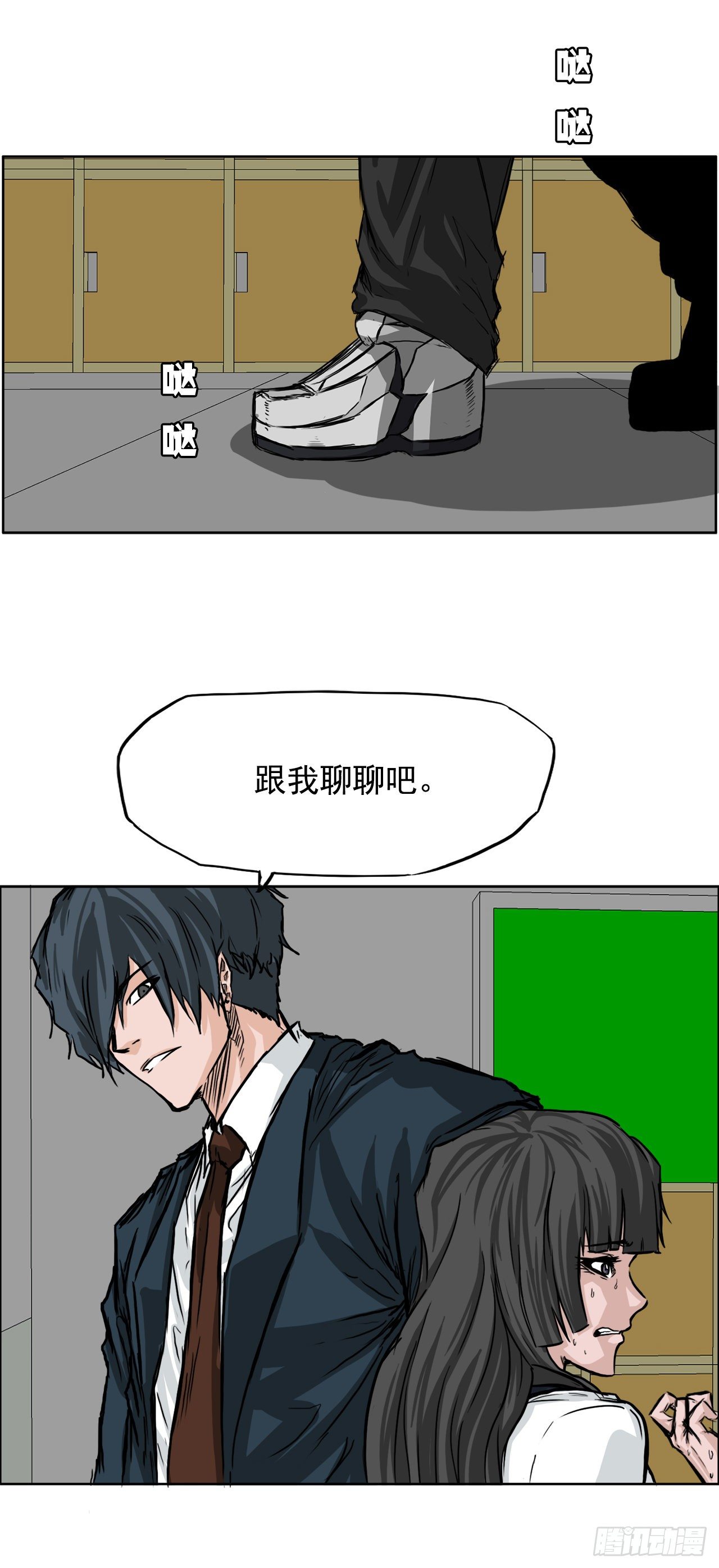 42.万刀帮的威胁-第24话