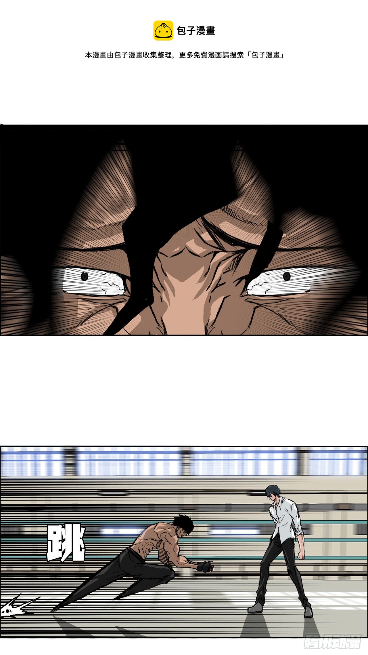 47.危险步步逼近-第26话