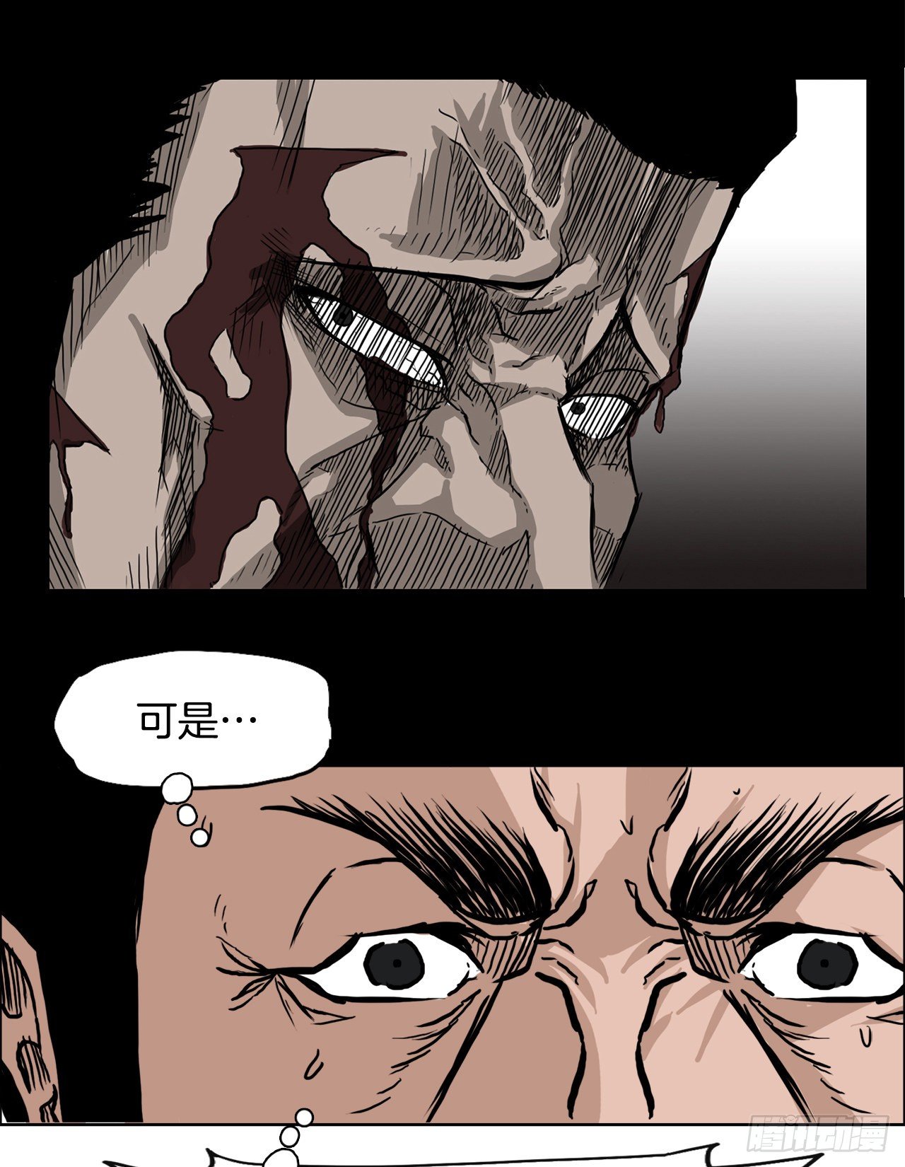 47.危险步步逼近-第26话