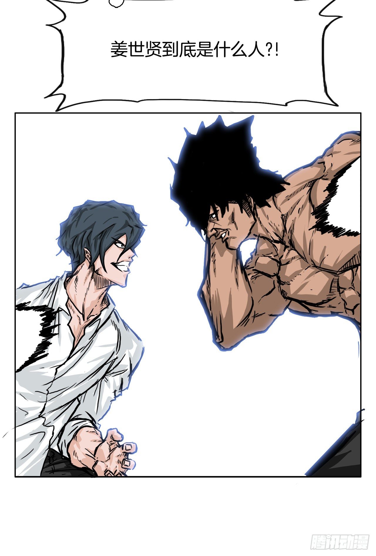 47.危险步步逼近-第26话