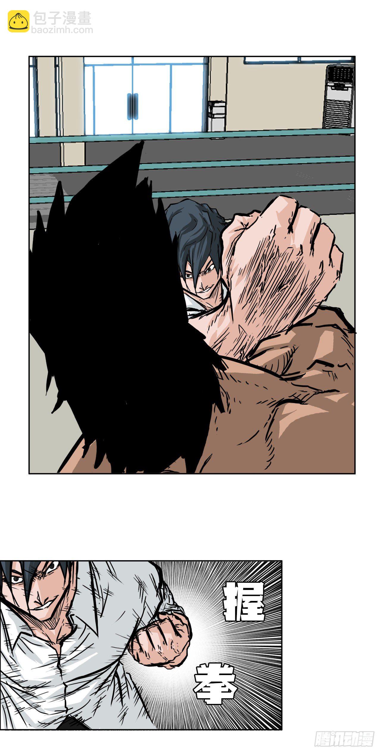 47.危险步步逼近-第26话