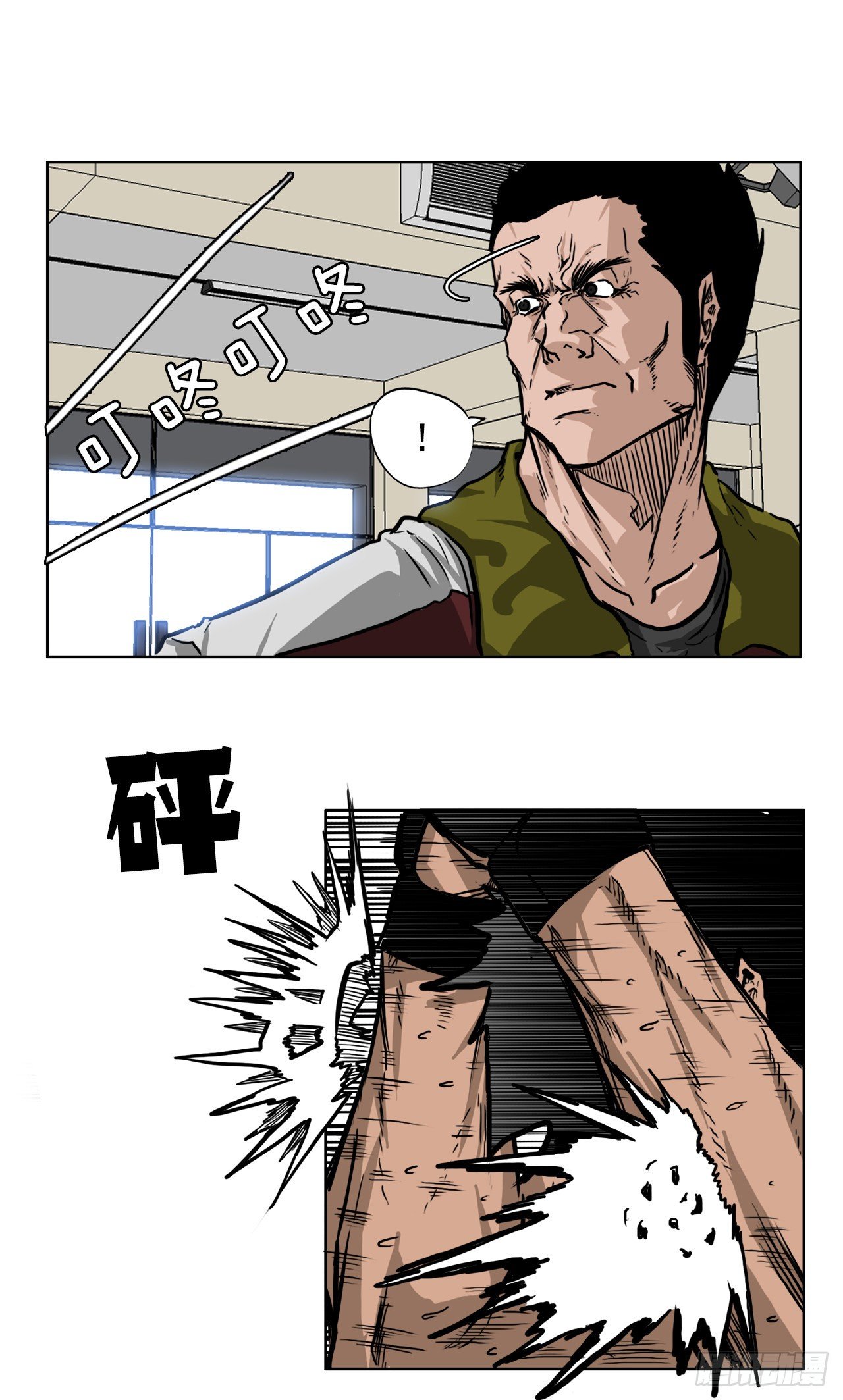 47.危险步步逼近-第26话