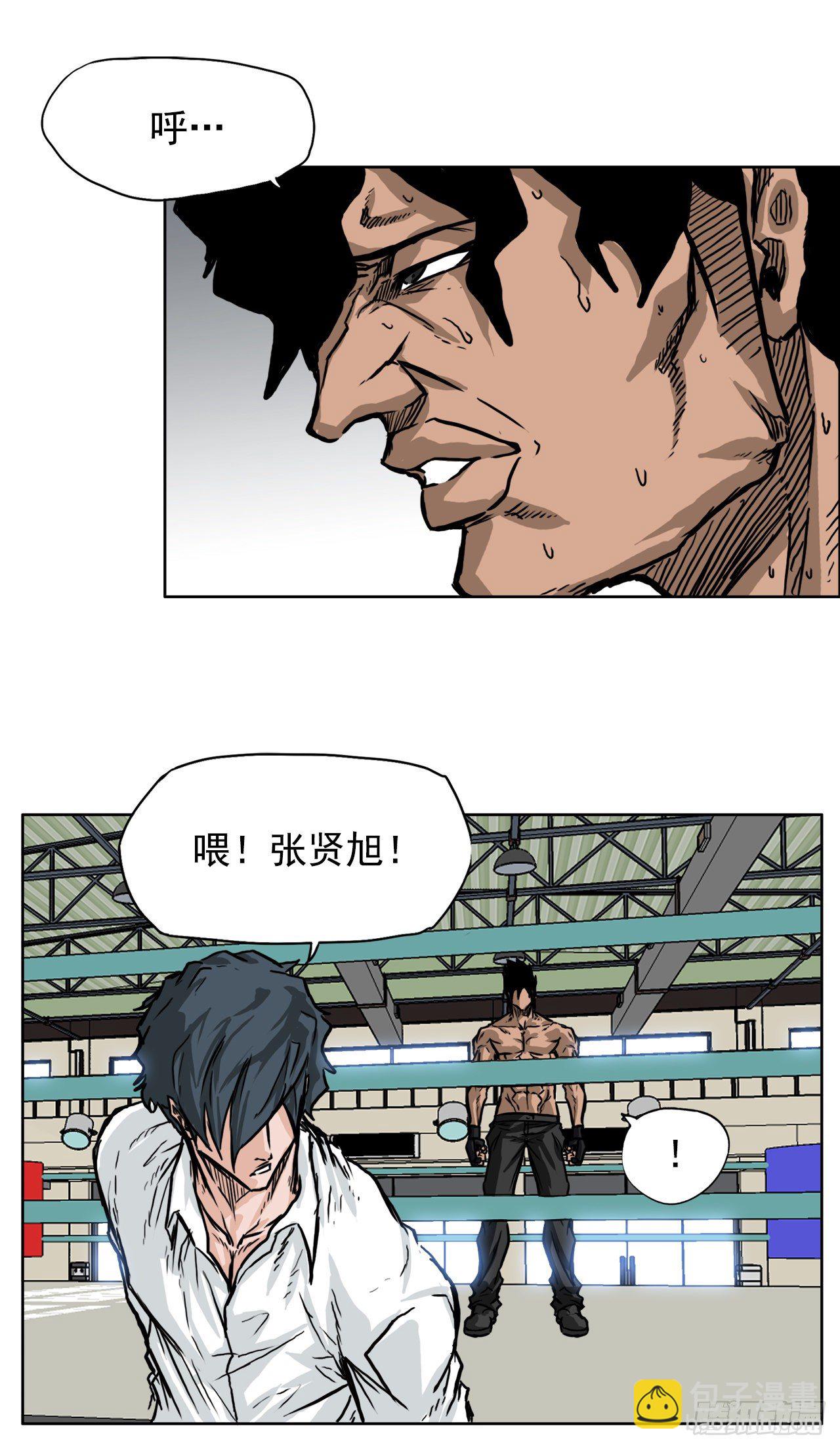 47.危险步步逼近-第26话