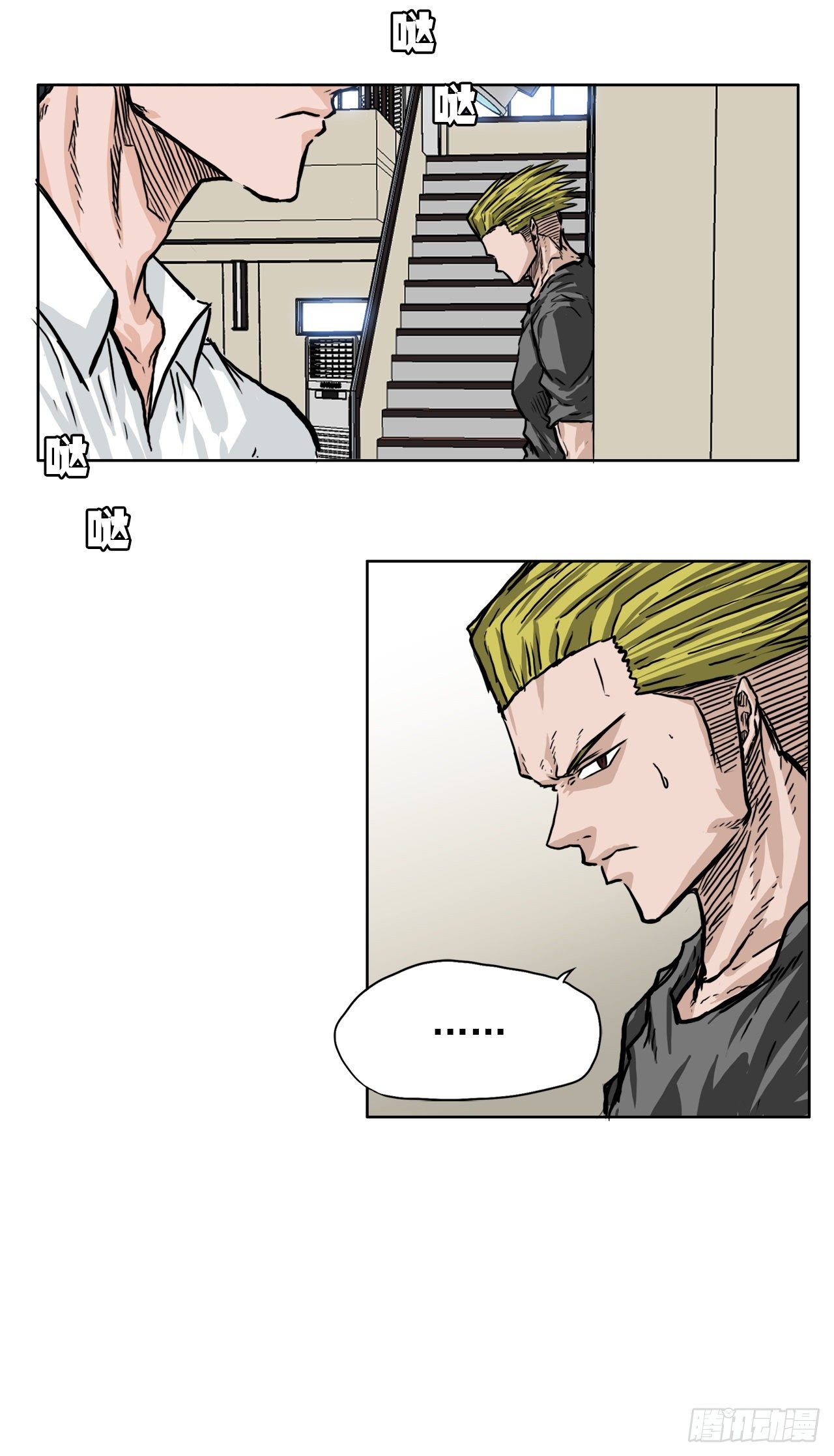 47.危险步步逼近-第26话