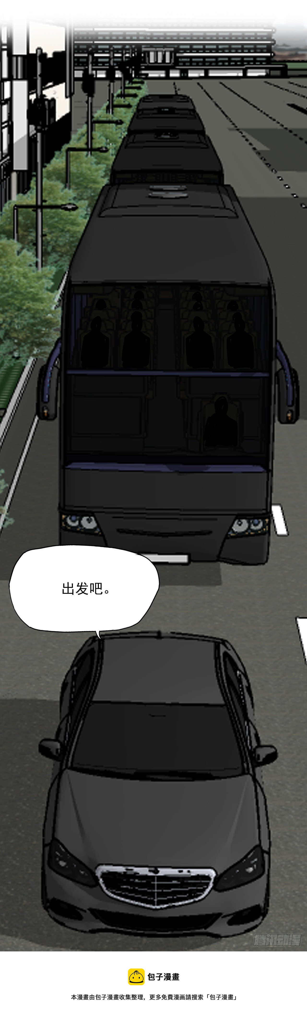 47.危险步步逼近-第26话