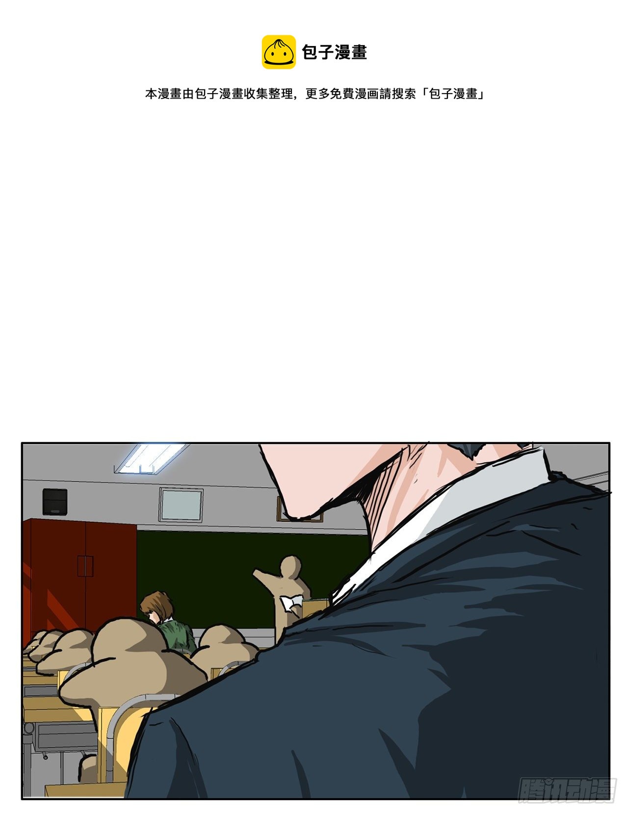 47.危险步步逼近-第26话