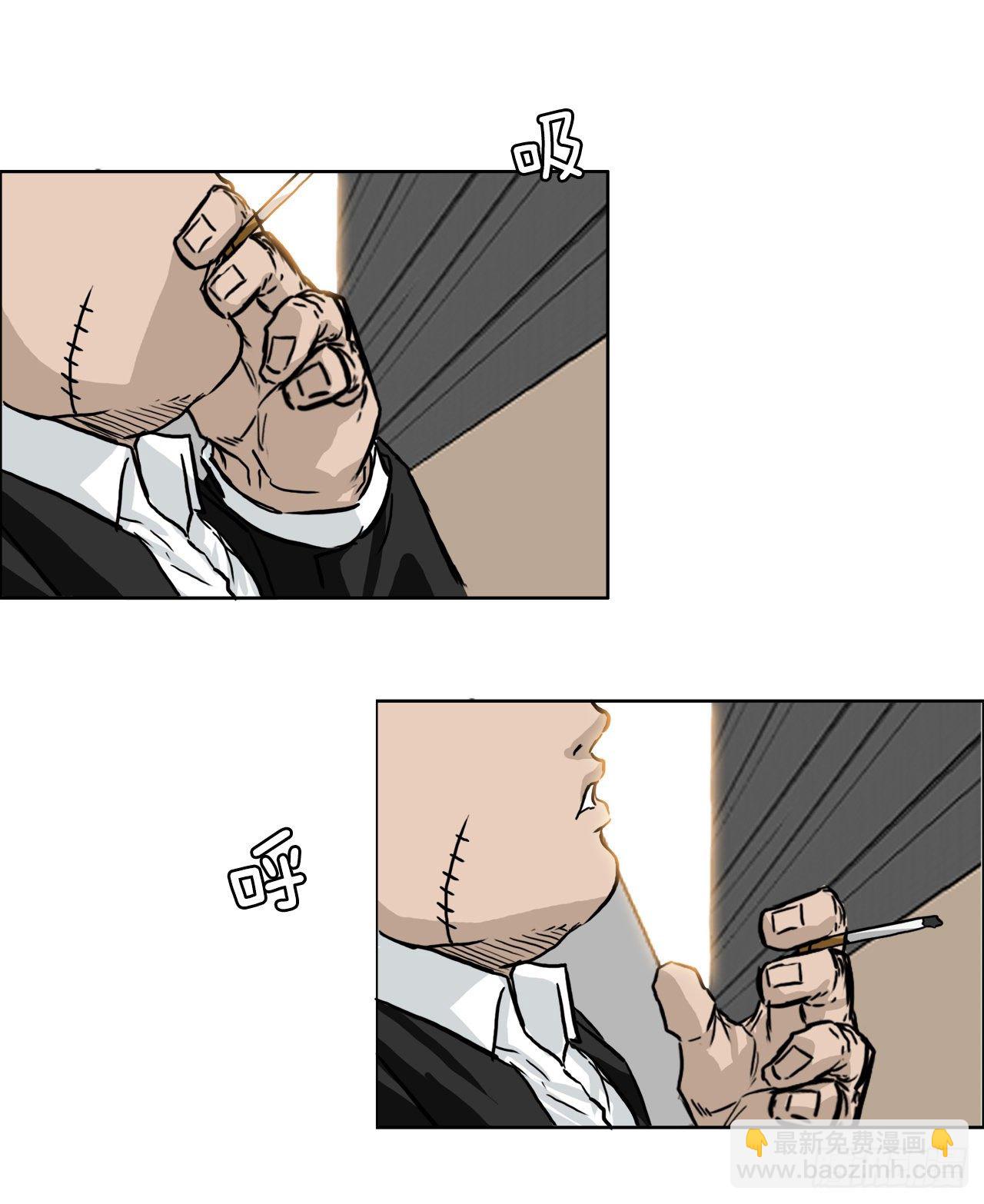 47.危险步步逼近-第26话