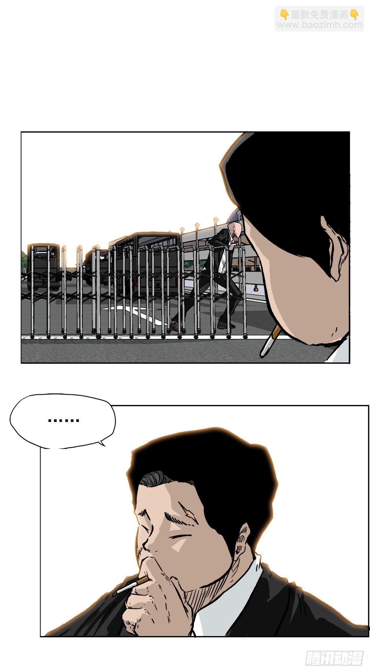 47.危险步步逼近-第26话