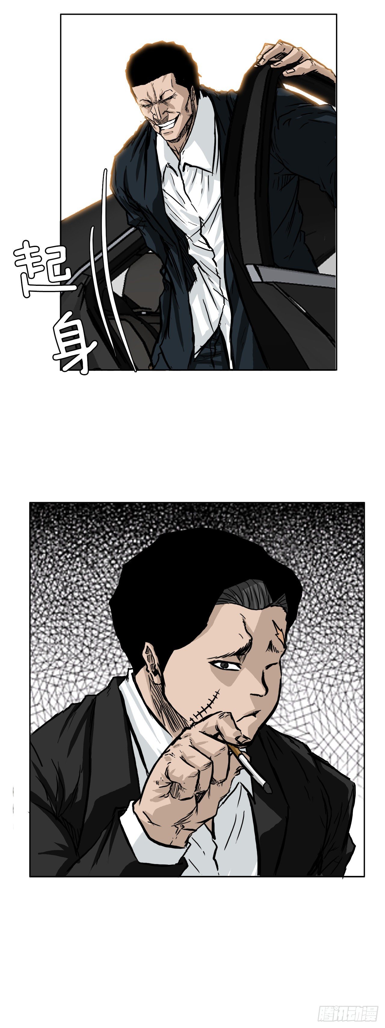 47.危险步步逼近-第26话