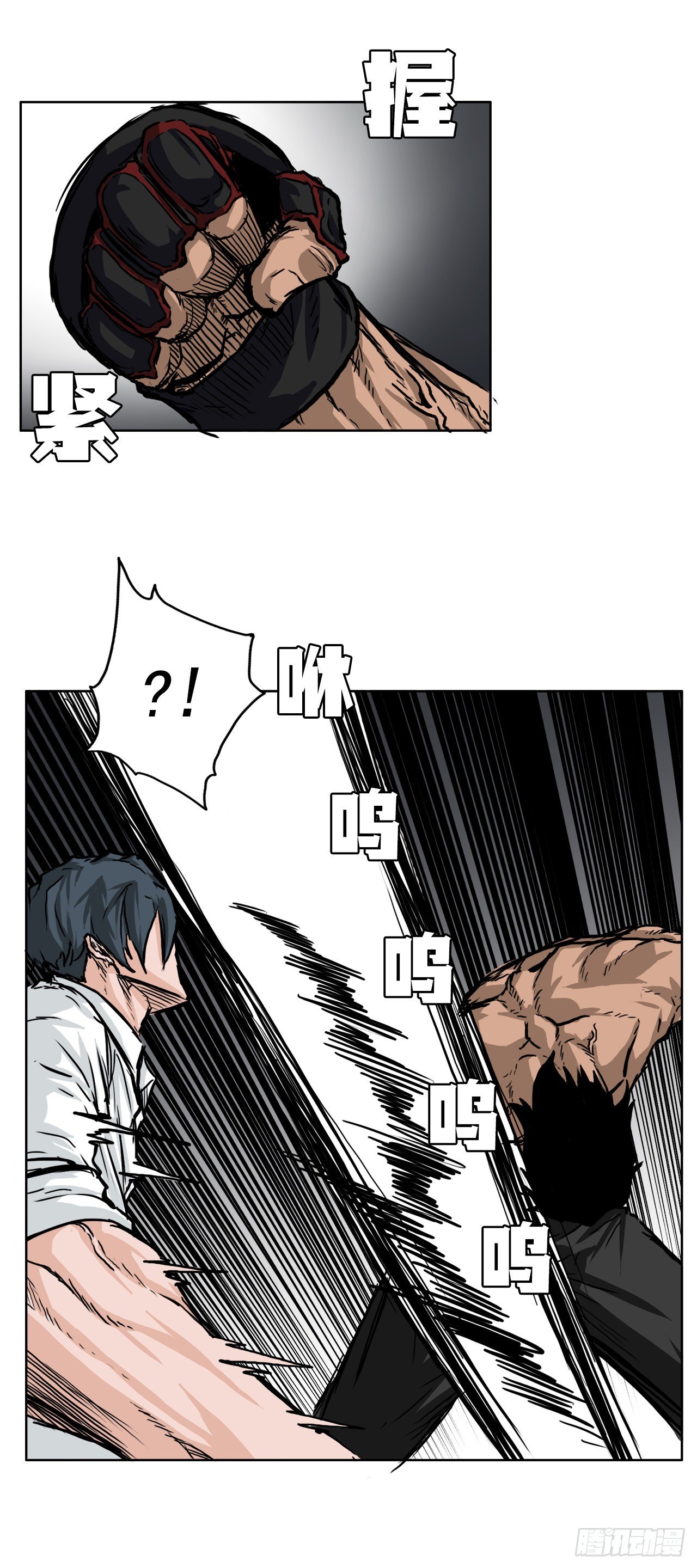 47.危险步步逼近-第26话