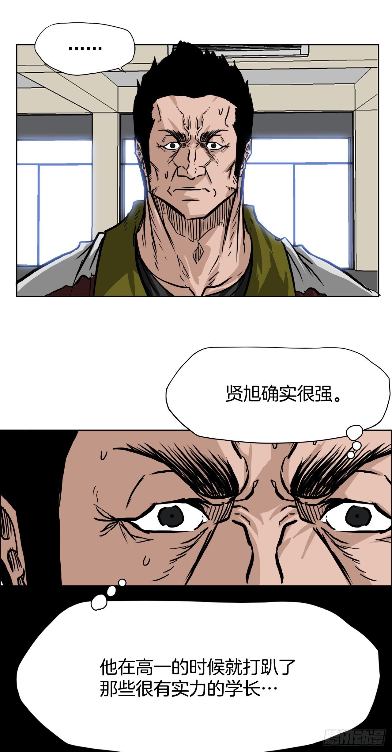 47.危险步步逼近-第26话