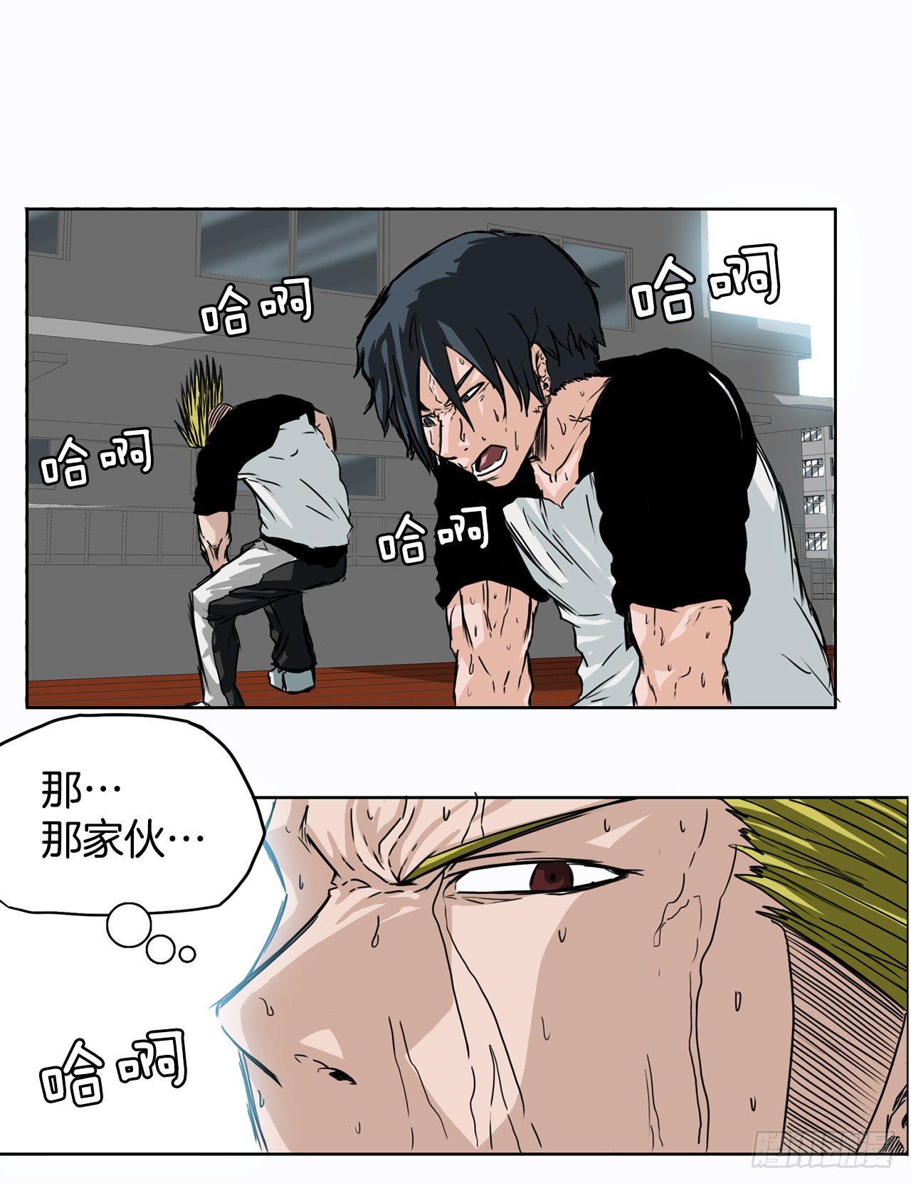 5.和同桌跑圈-第6话