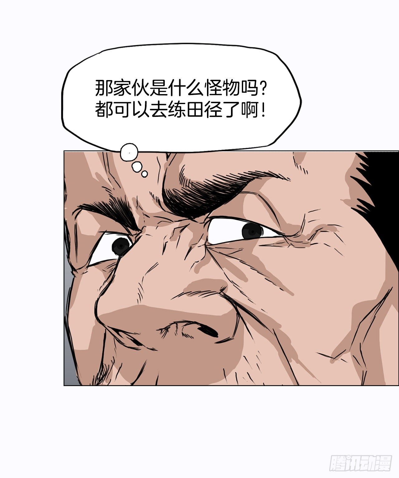 5.和同桌跑圈-第6话