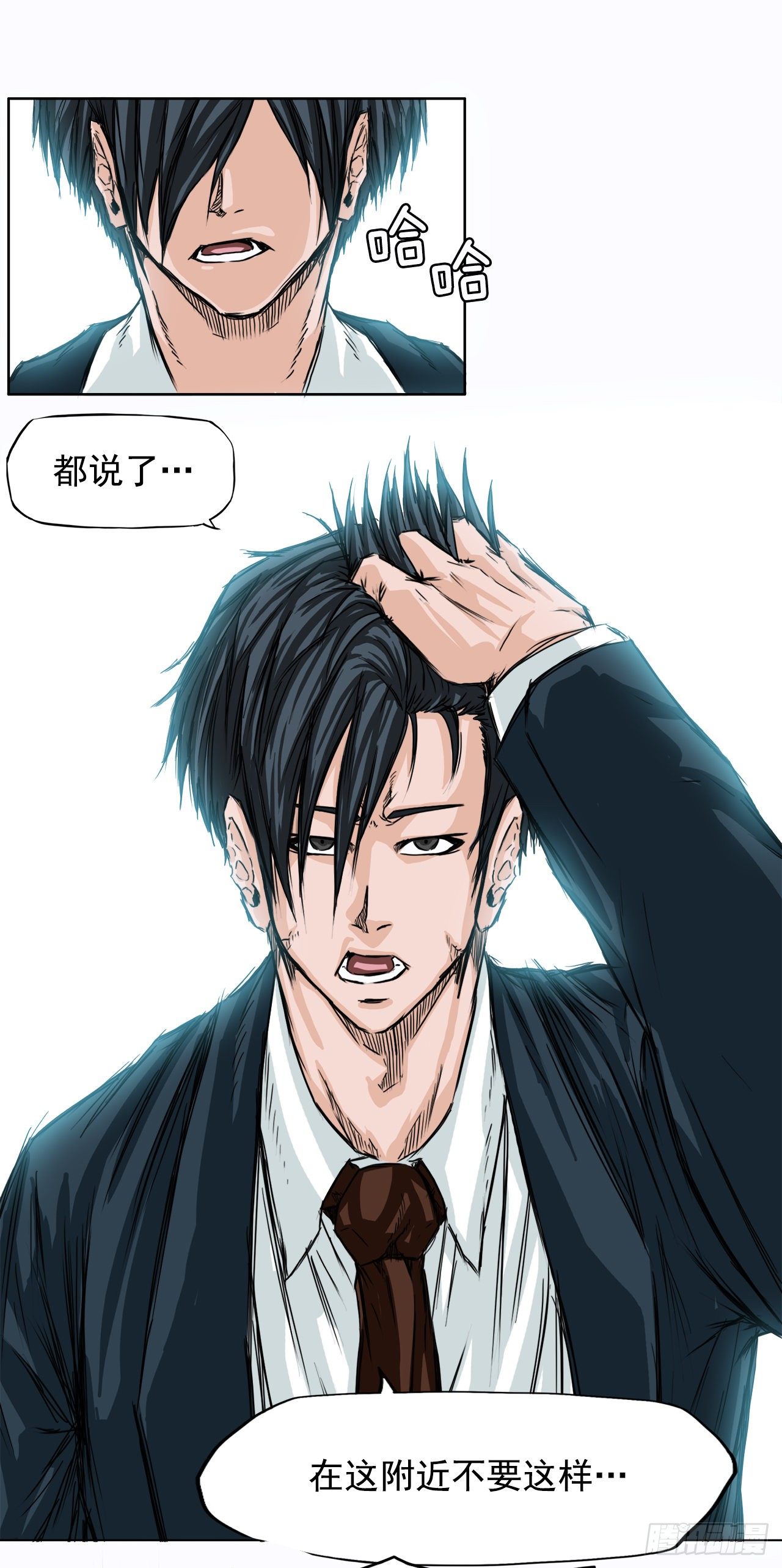 5.和同桌跑圈-第6话