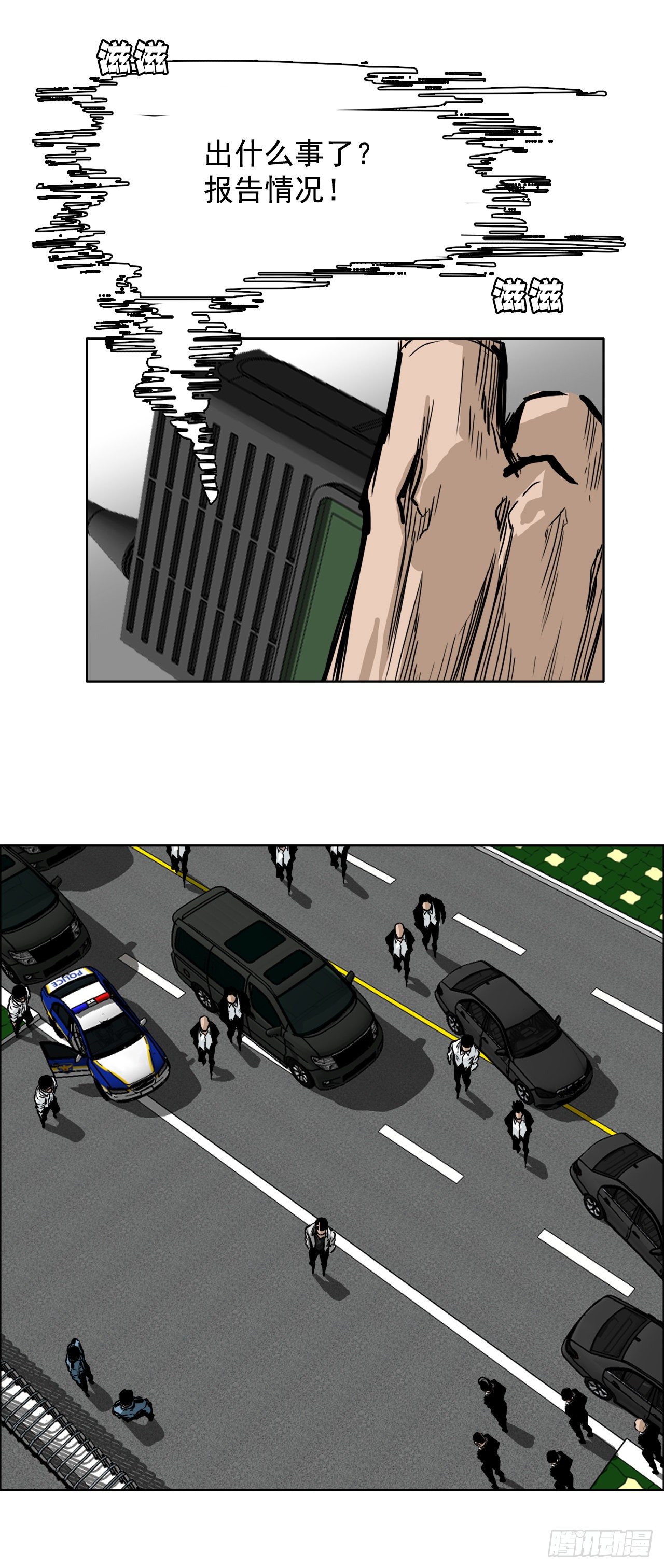 52.拳头最强出现-第28话