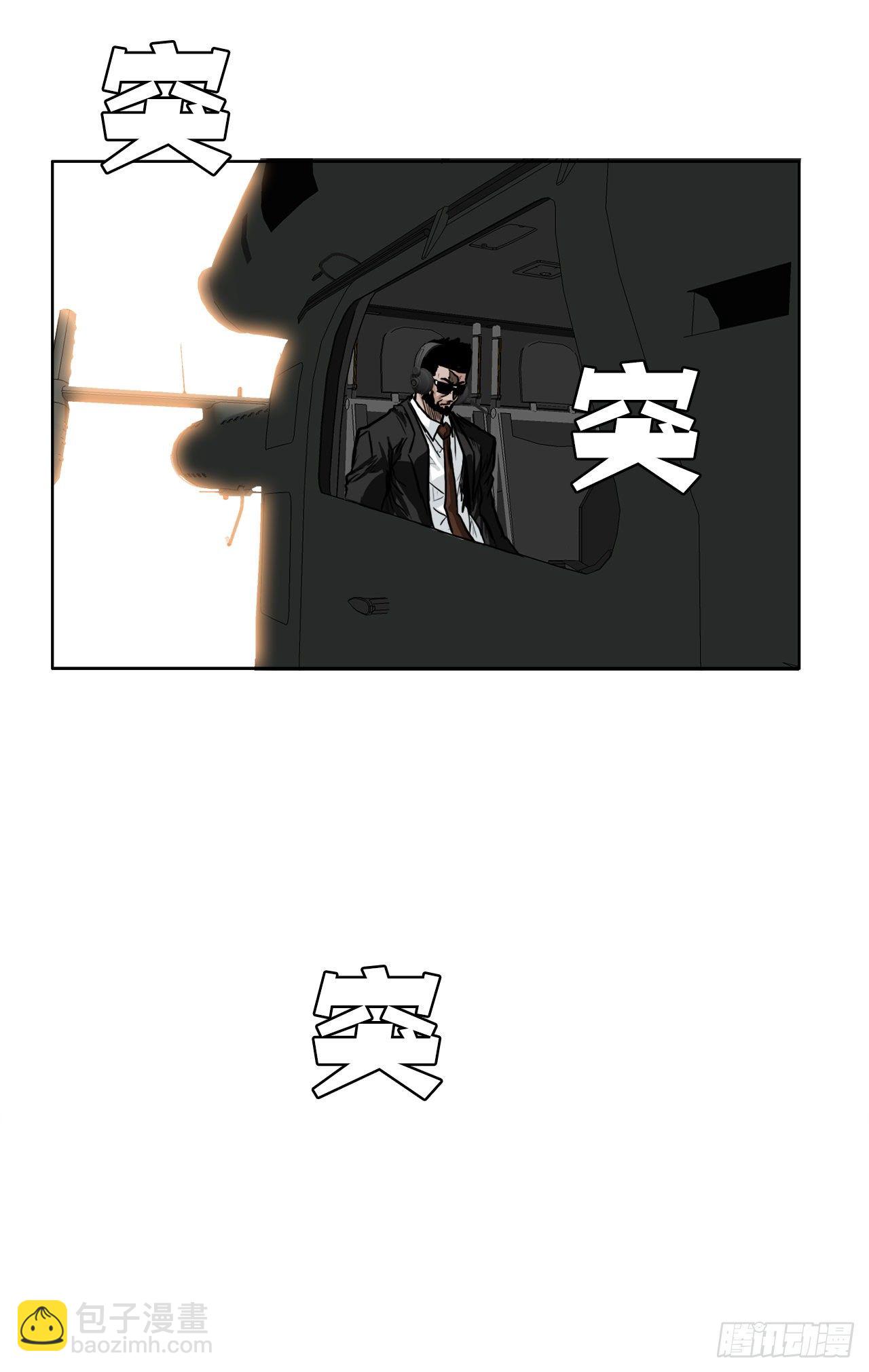 52.拳头最强出现-第28话