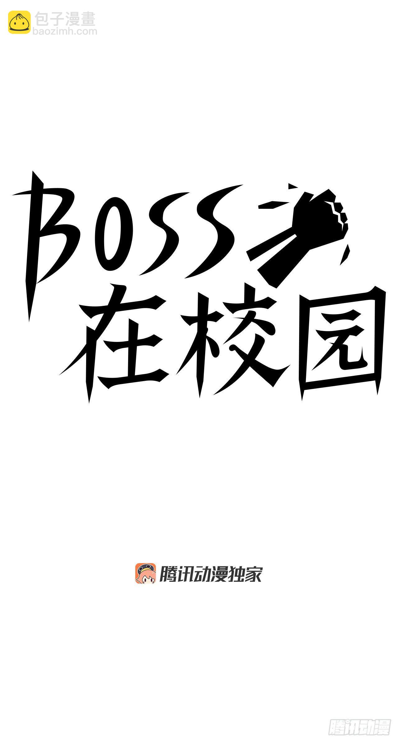 52.拳头最强出现-第28话