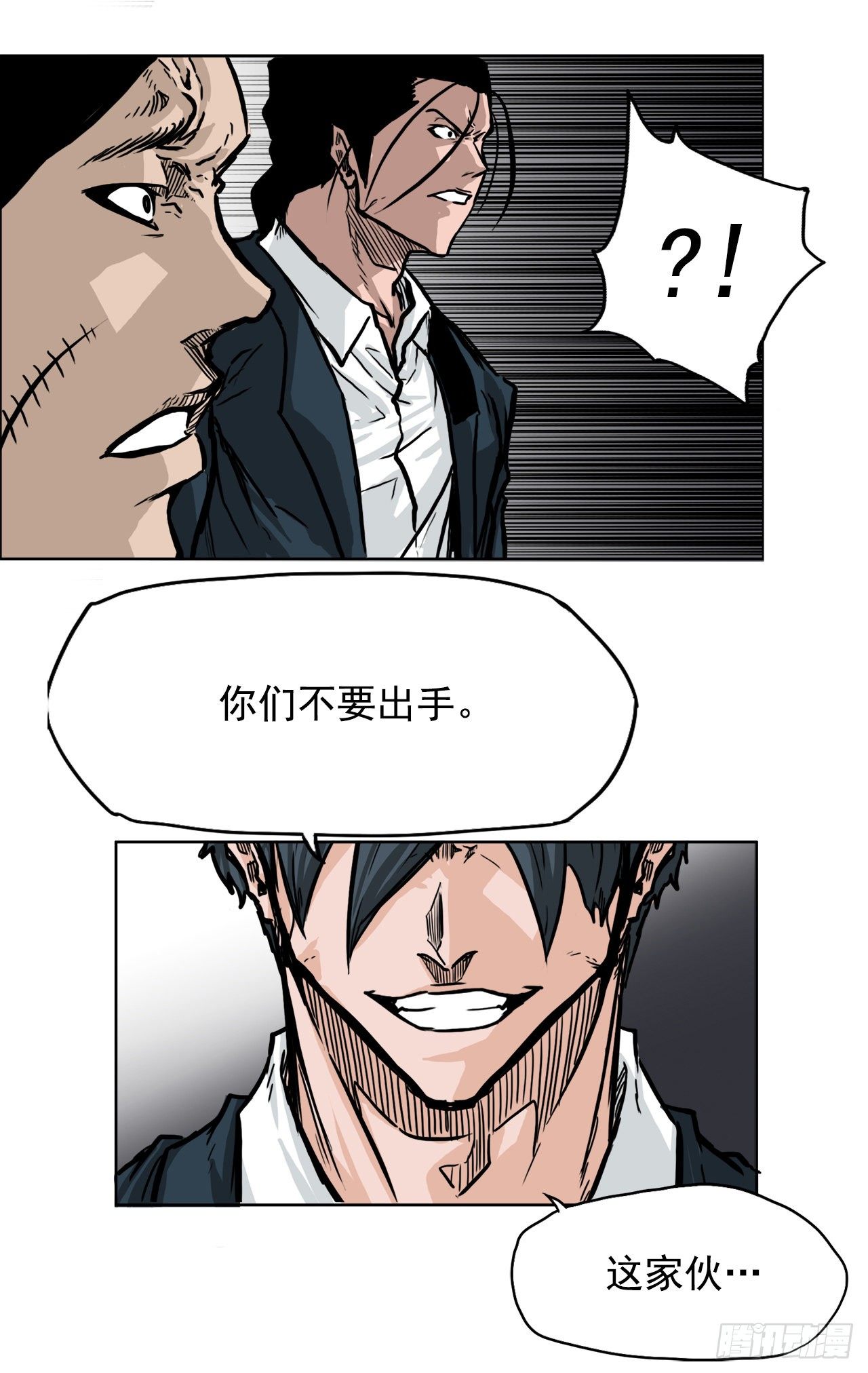 52.拳头最强出现-第28话