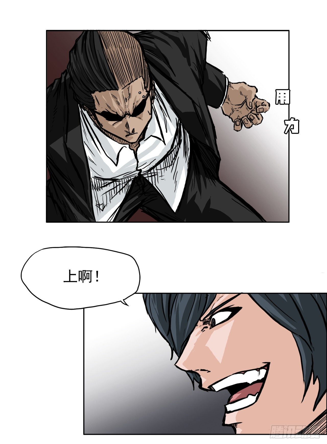 52.拳头最强出现-第28话