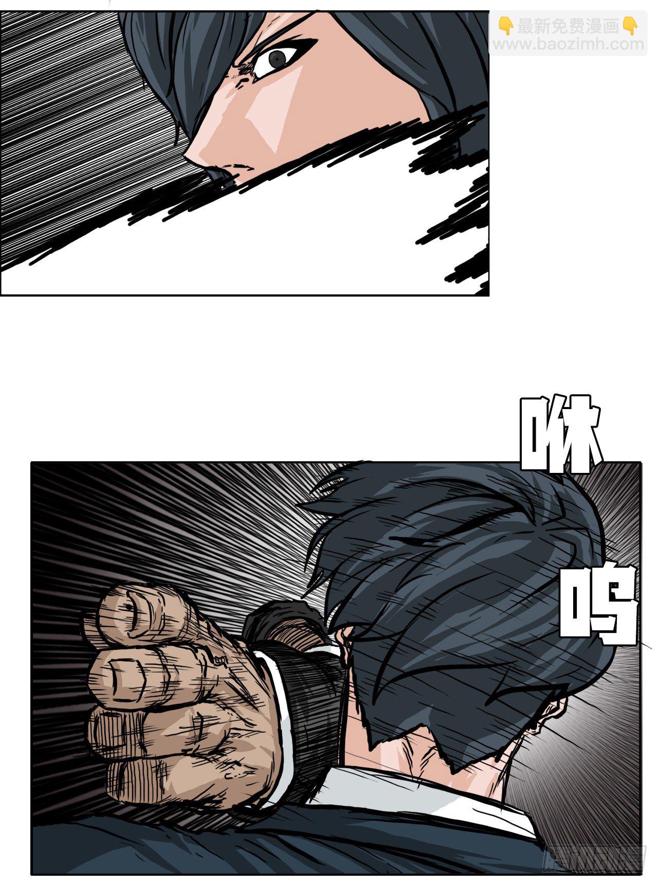 52.拳头最强出现-第28话